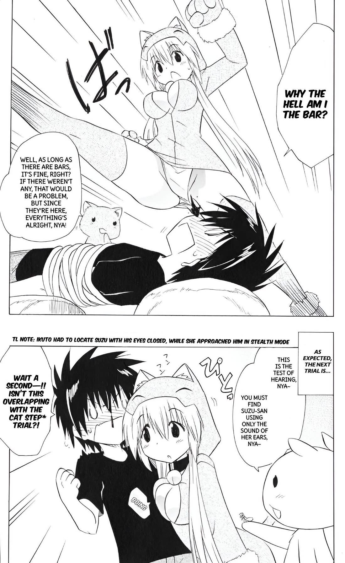 Nagasarete Airantou chapter 204 page 6