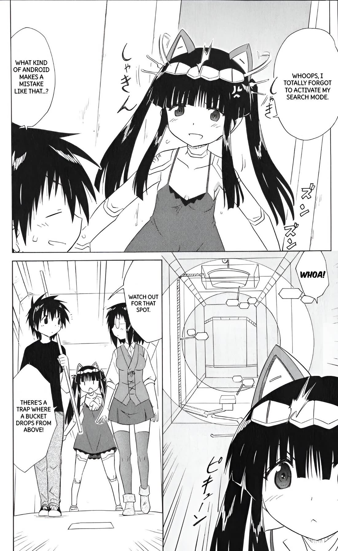 Nagasarete Airantou chapter 205 page 18