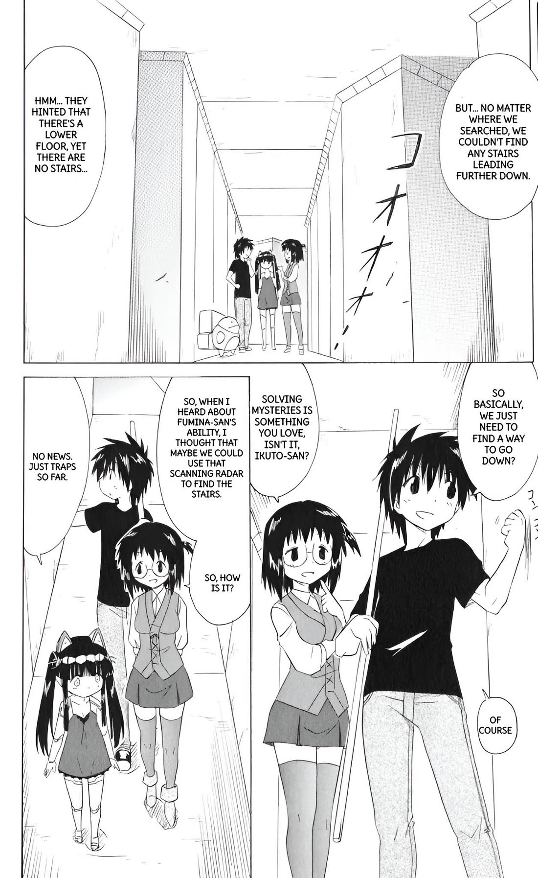 Nagasarete Airantou chapter 205 page 24