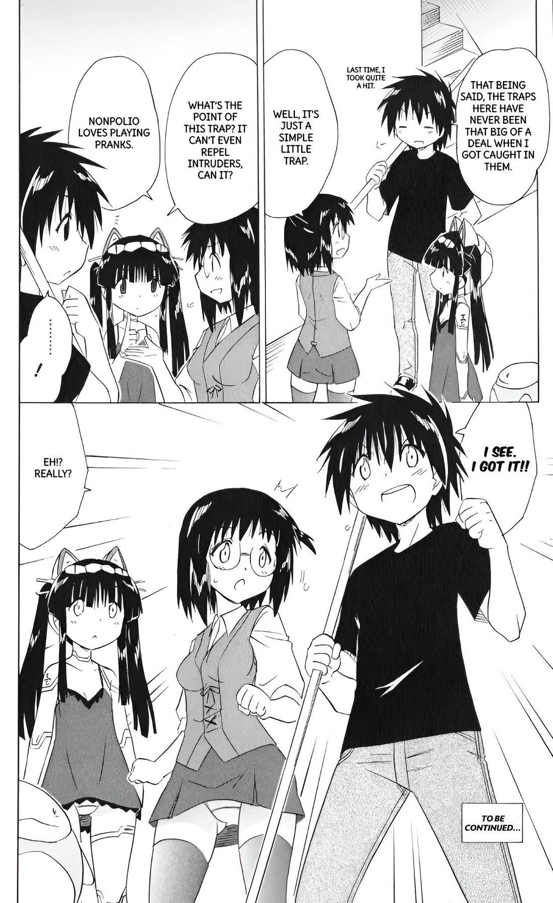 Nagasarete Airantou chapter 205 page 26