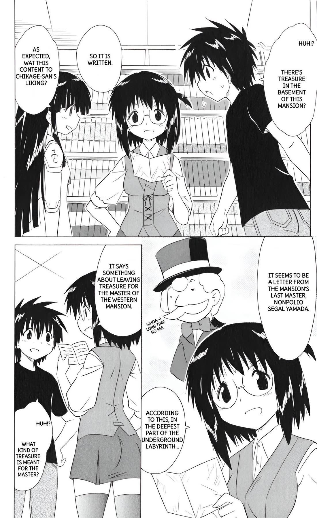 Nagasarete Airantou chapter 205 page 4