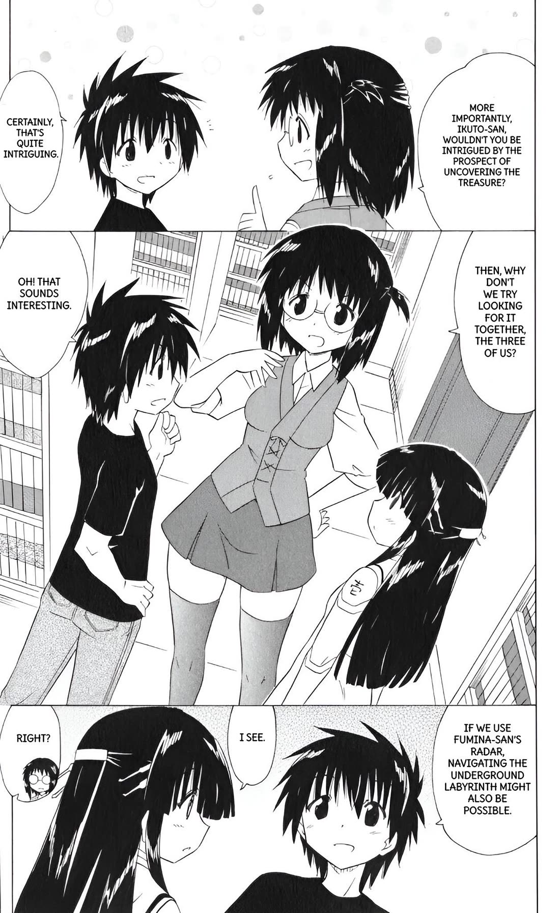 Nagasarete Airantou chapter 205 page 7