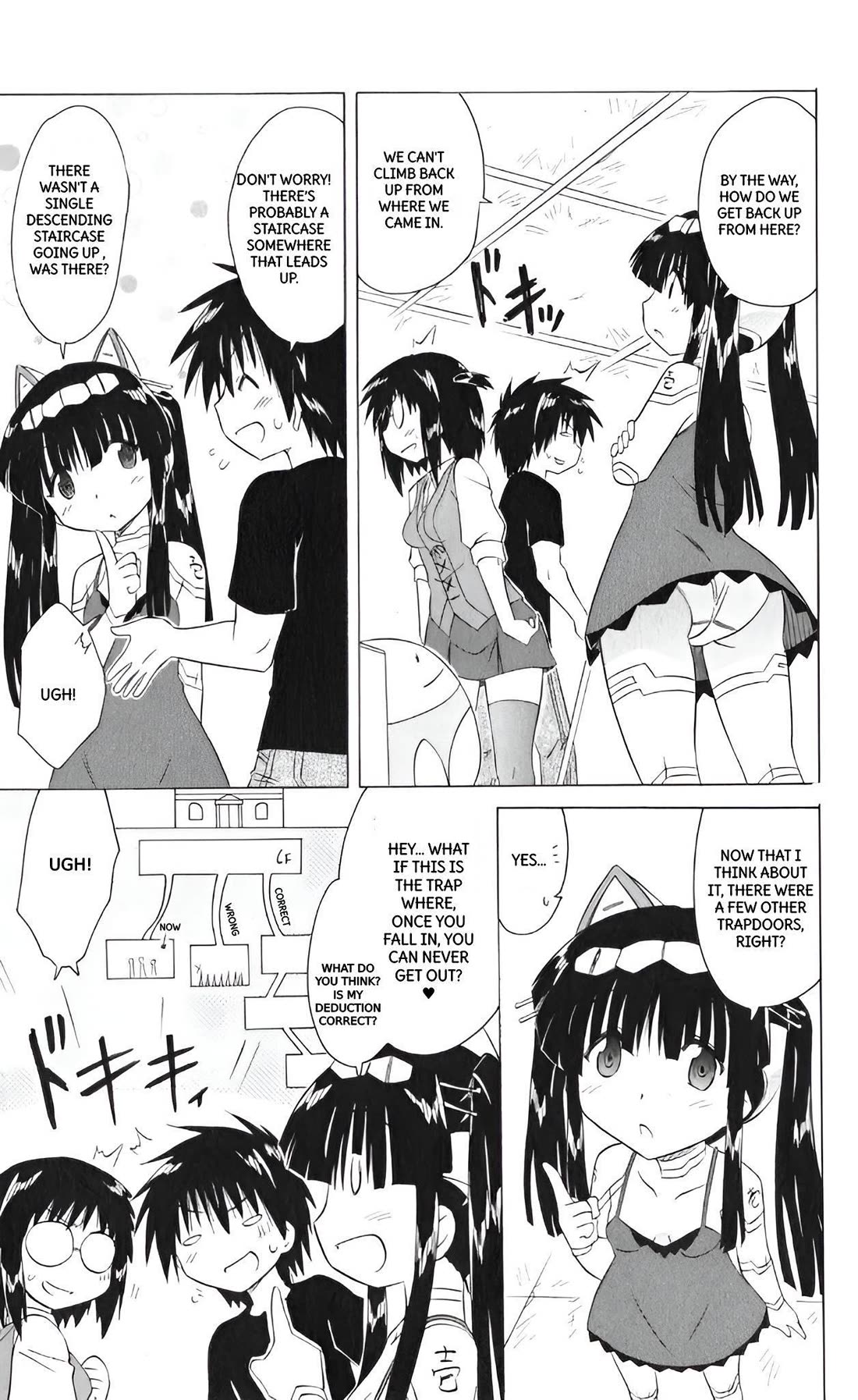 Nagasarete Airantou chapter 206 page 11