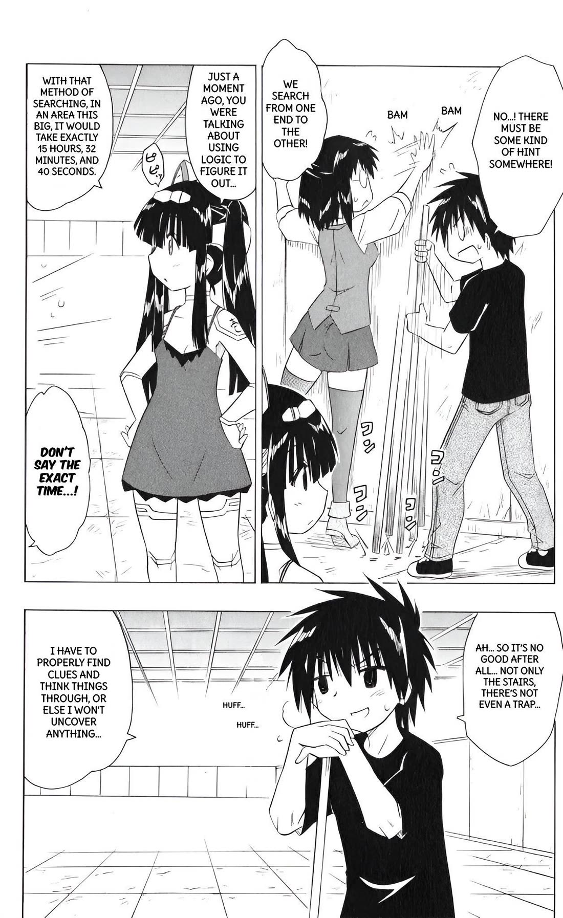 Nagasarete Airantou chapter 206 page 12