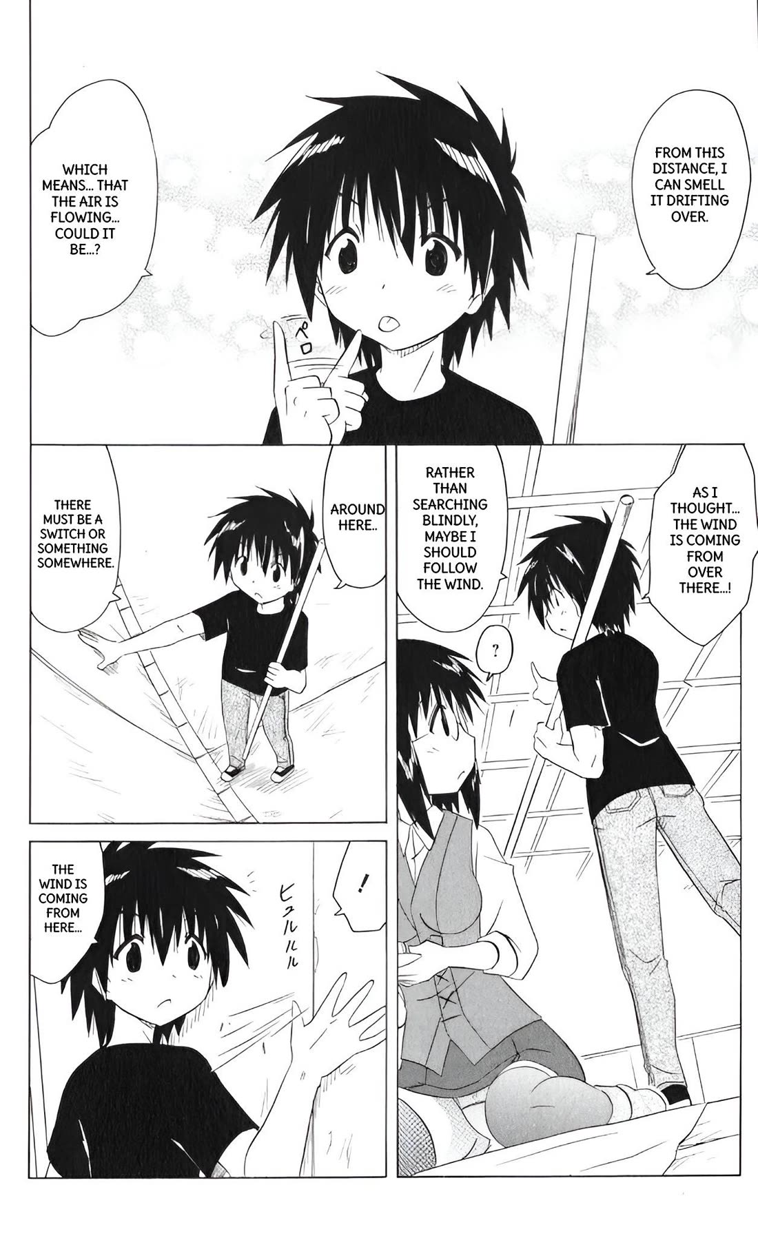 Nagasarete Airantou chapter 206 page 16