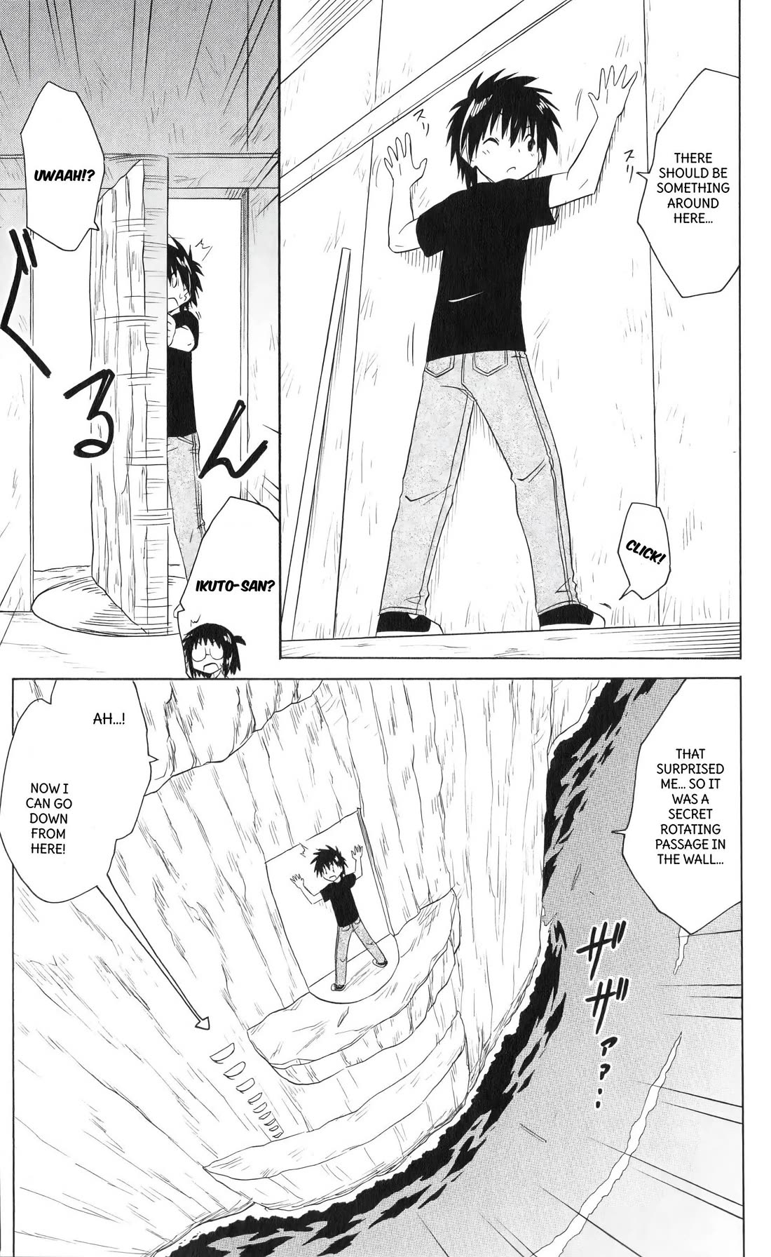 Nagasarete Airantou chapter 206 page 17