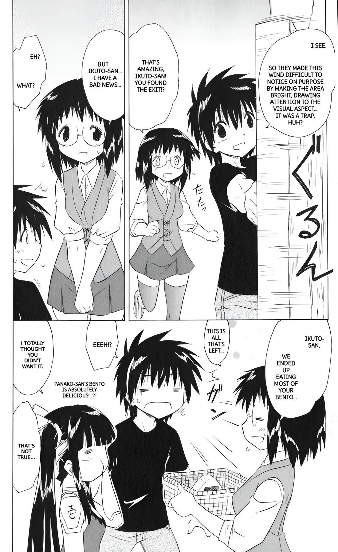 Nagasarete Airantou chapter 206 page 18