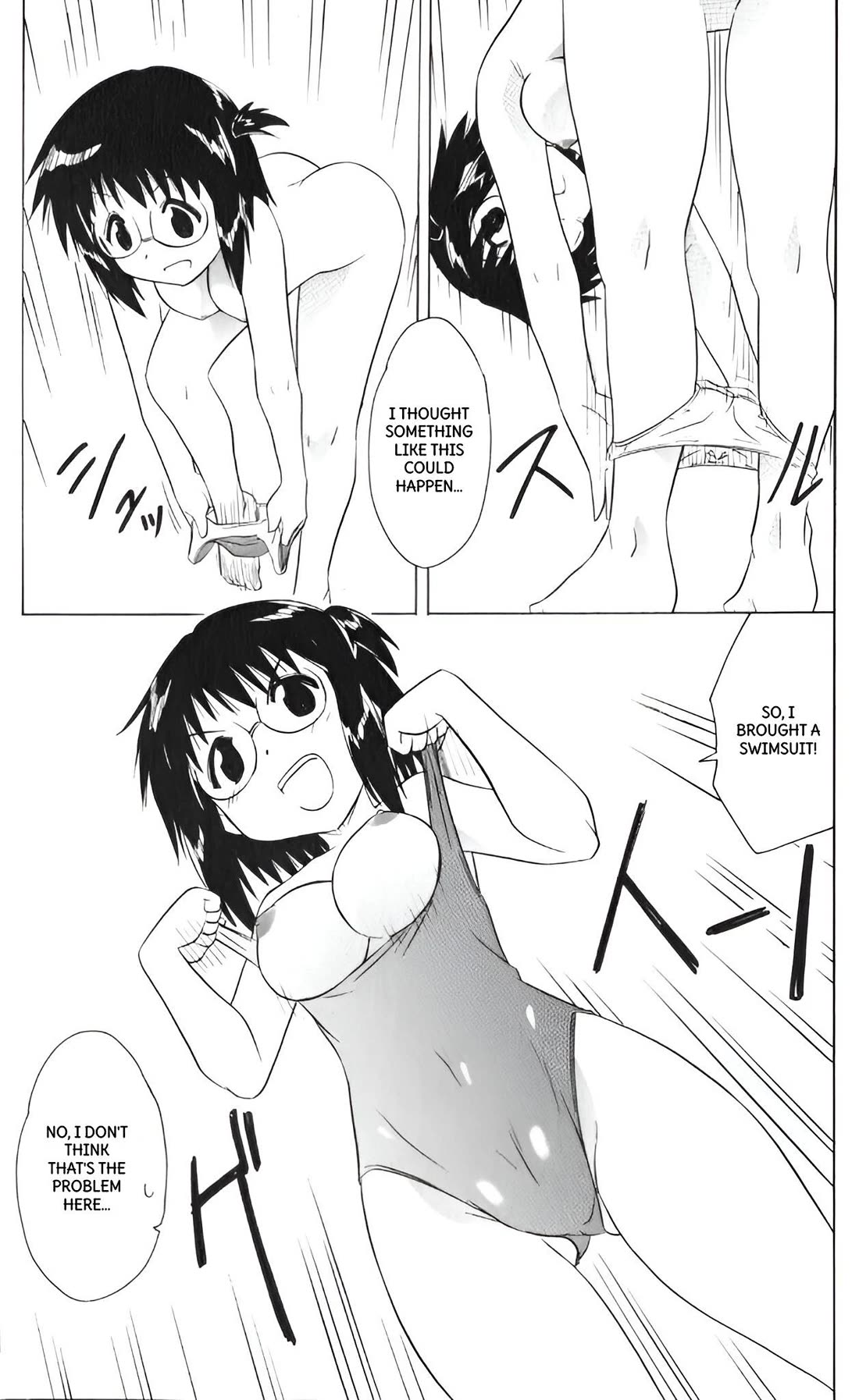 Nagasarete Airantou chapter 206 page 21