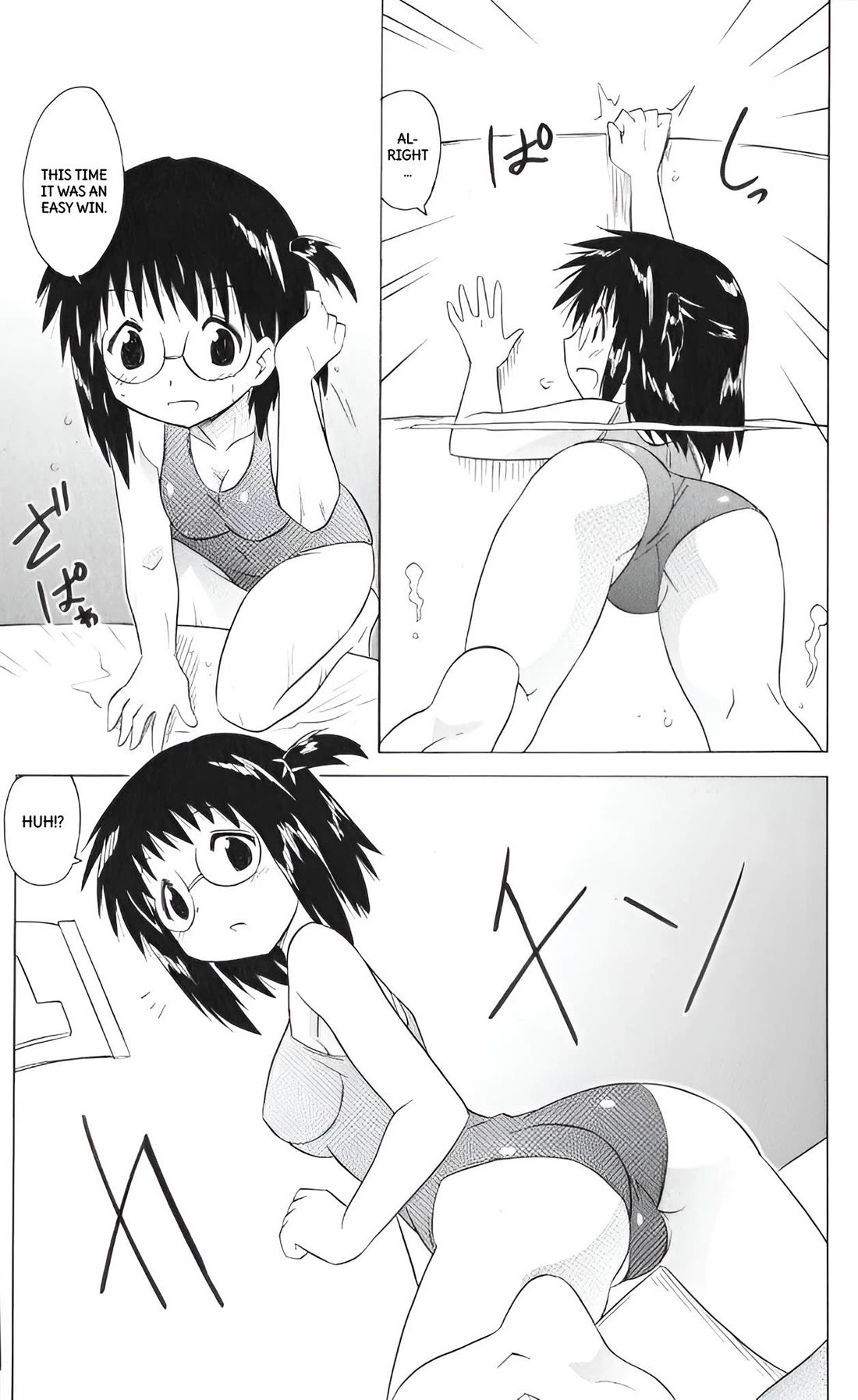 Nagasarete Airantou chapter 206 page 23