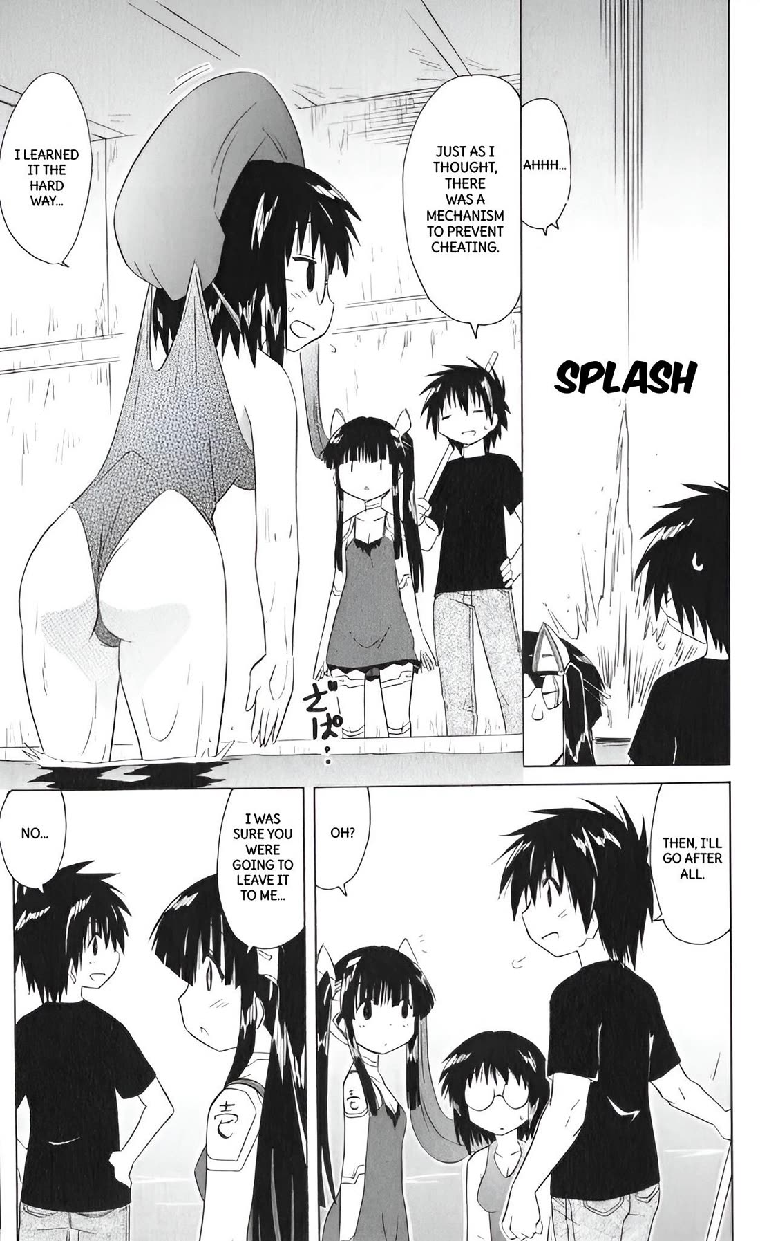 Nagasarete Airantou chapter 206 page 25