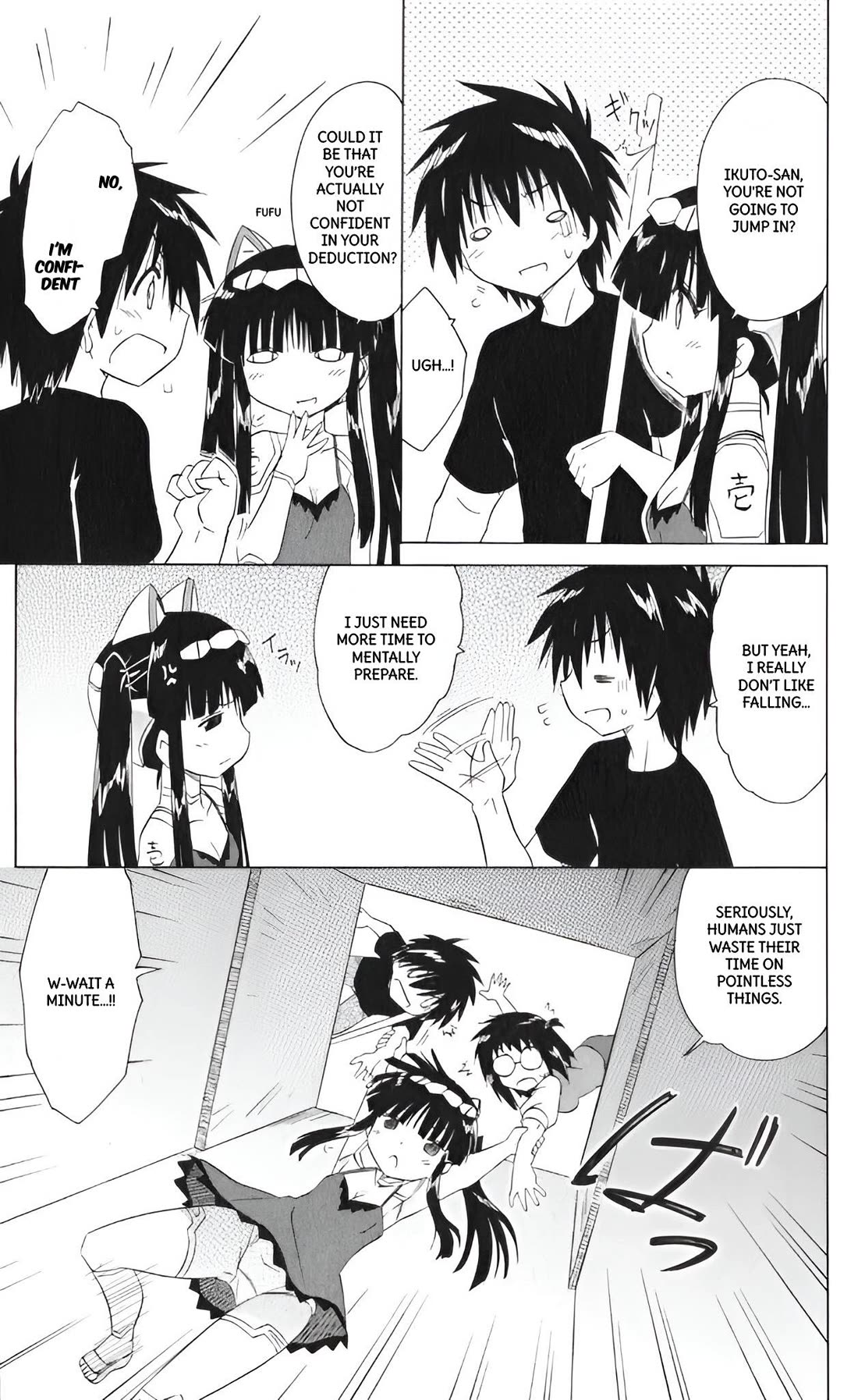 Nagasarete Airantou chapter 206 page 3