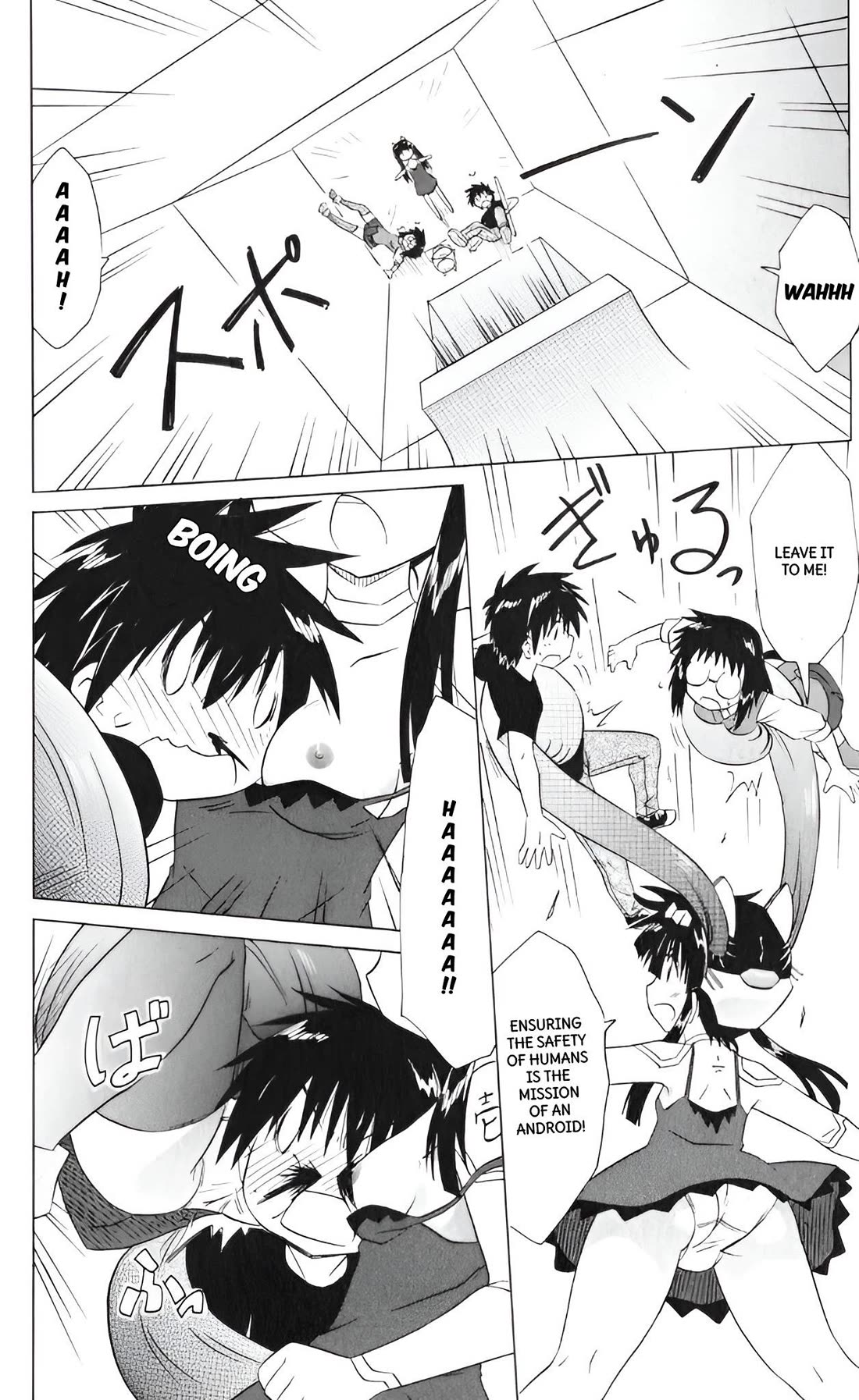 Nagasarete Airantou chapter 206 page 6