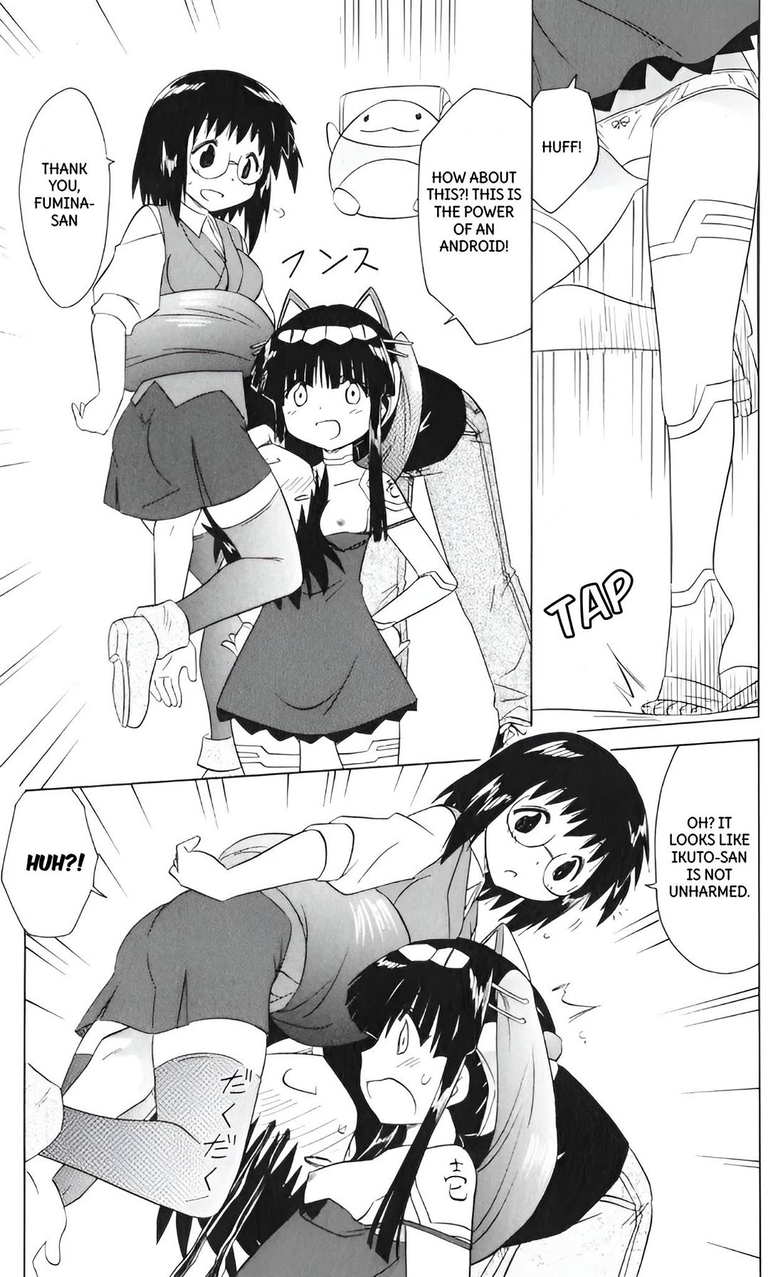 Nagasarete Airantou chapter 206 page 7