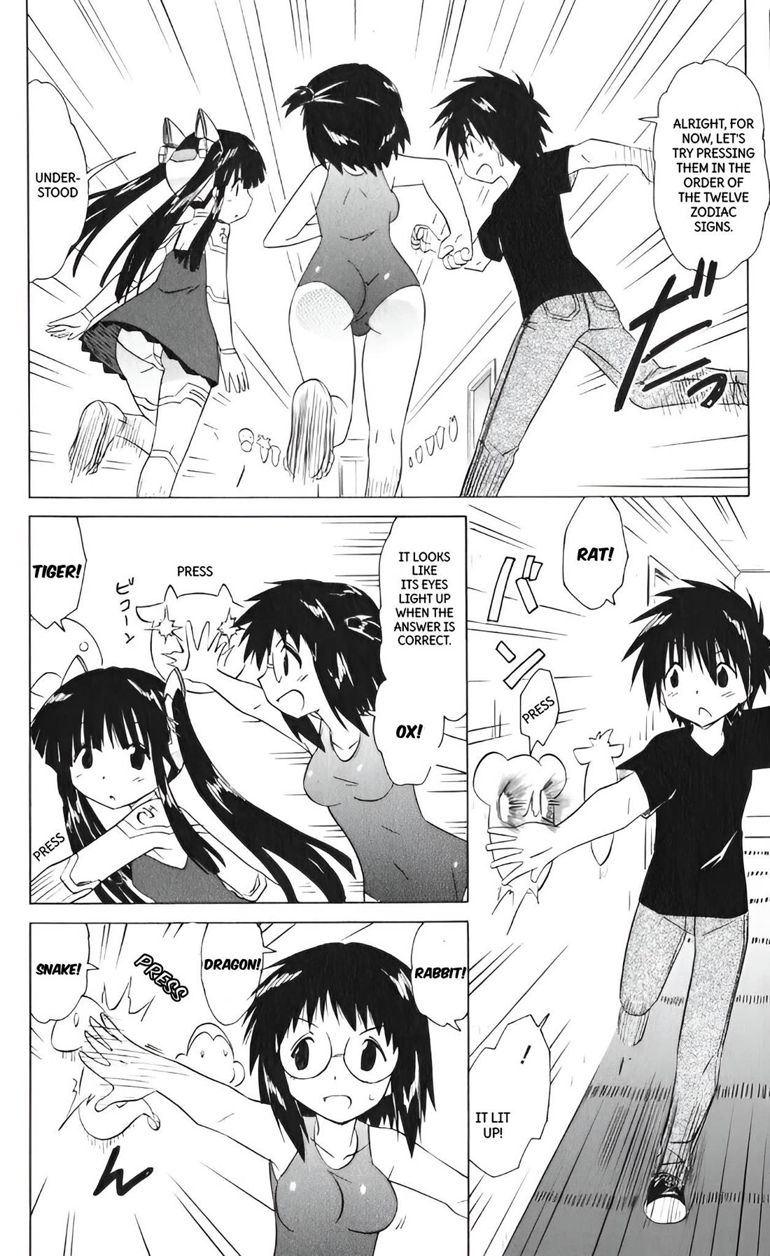 Nagasarete Airantou chapter 207 page 10