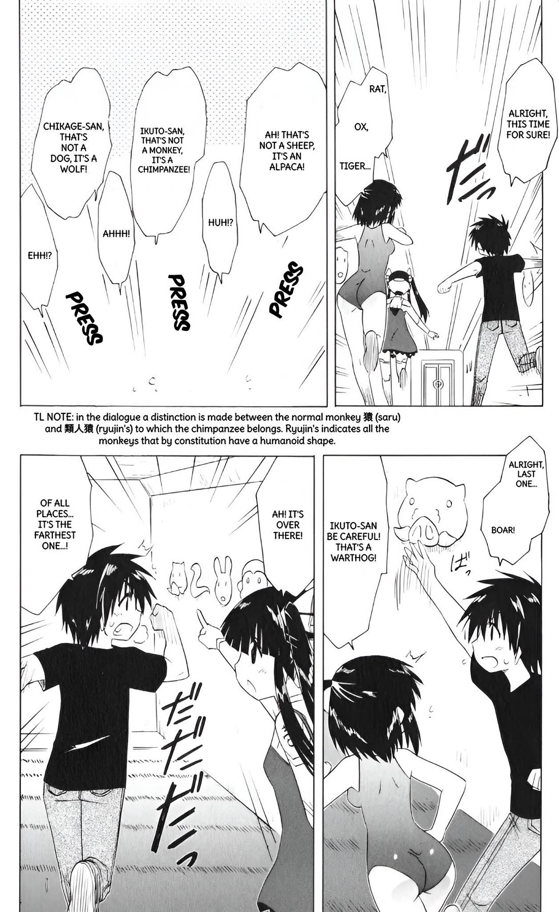 Nagasarete Airantou chapter 207 page 12