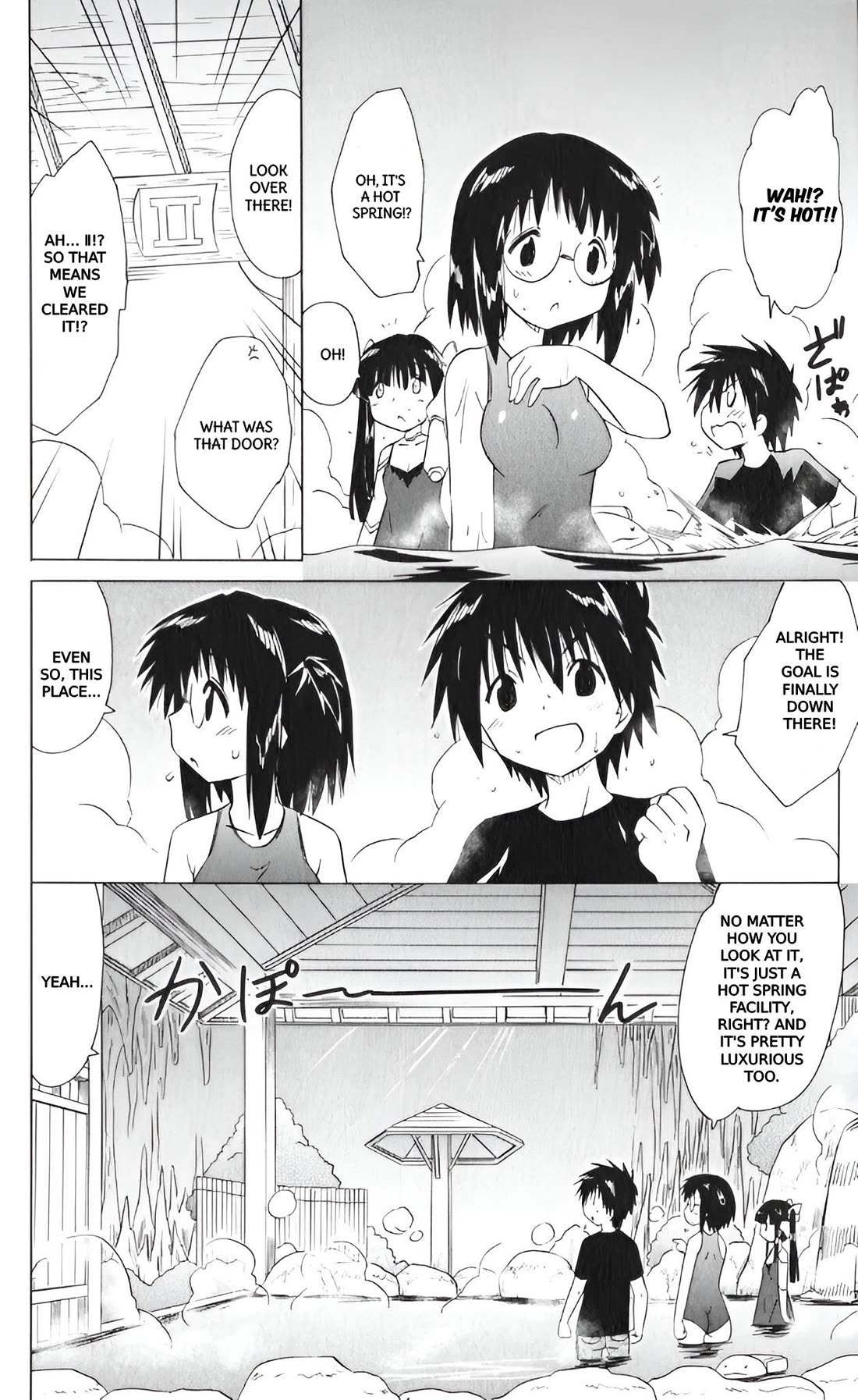 Nagasarete Airantou chapter 207 page 14