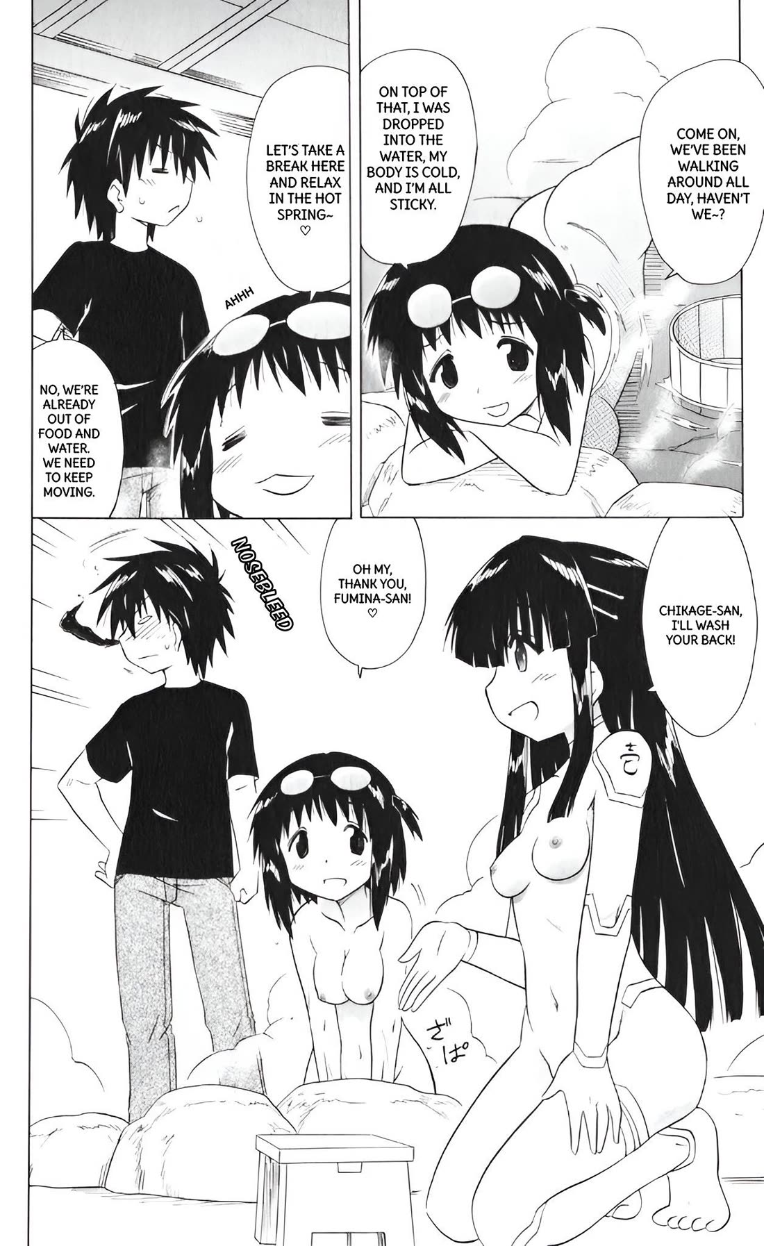 Nagasarete Airantou chapter 207 page 16