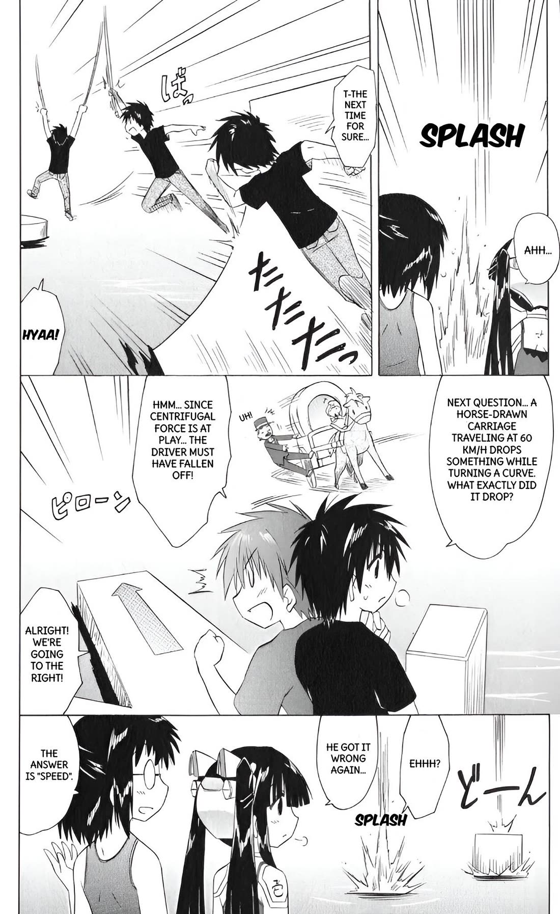 Nagasarete Airantou chapter 207 page 2