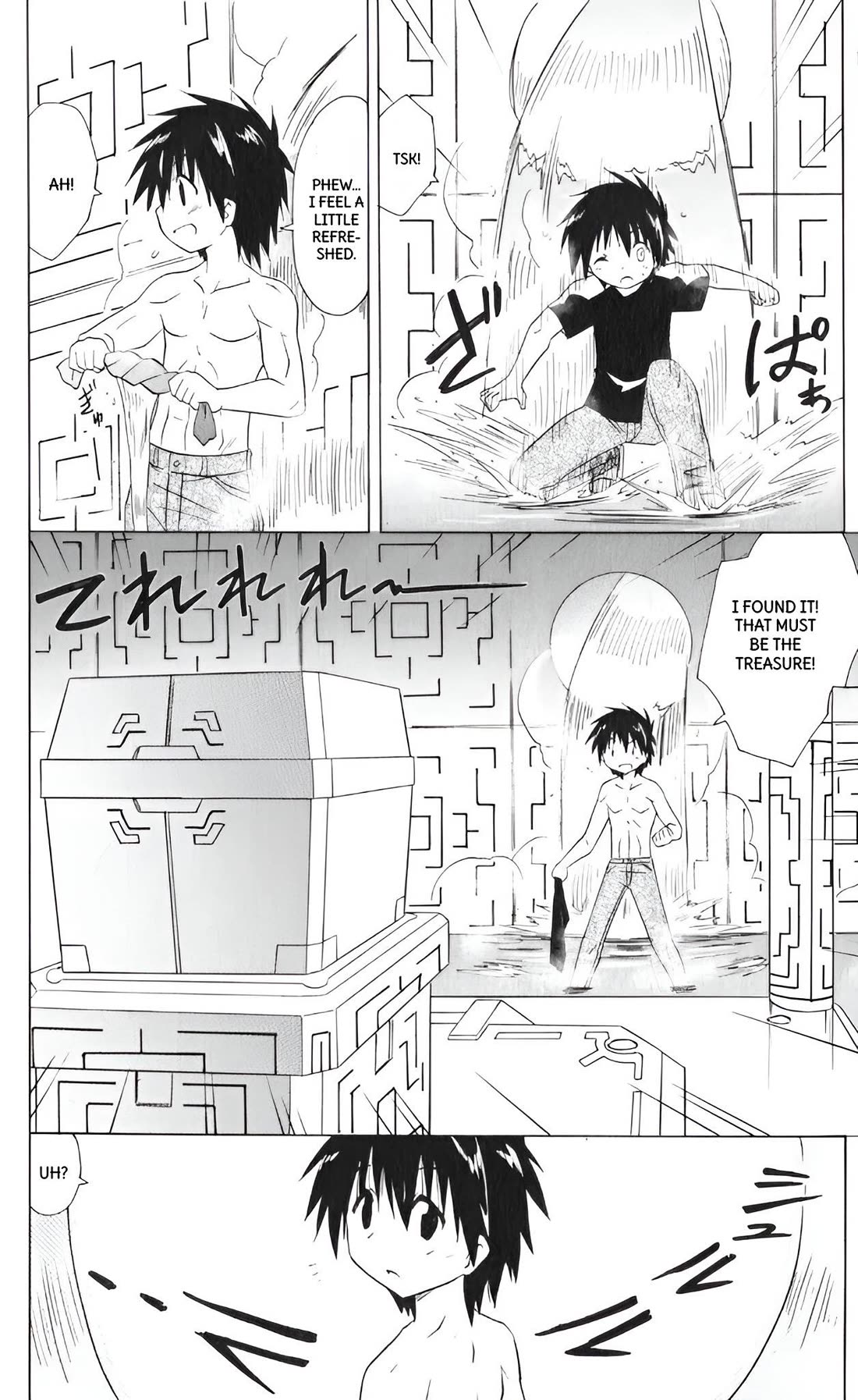 Nagasarete Airantou chapter 207 page 22