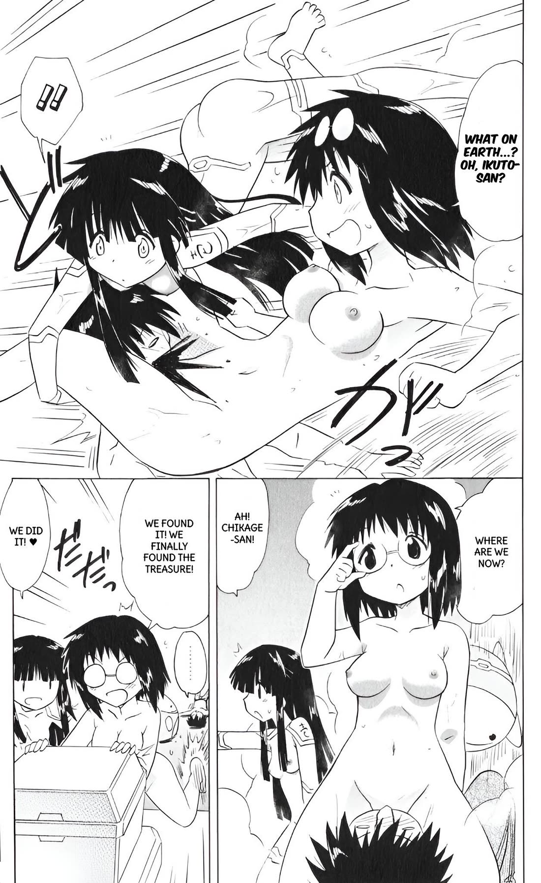 Nagasarete Airantou chapter 207 page 23