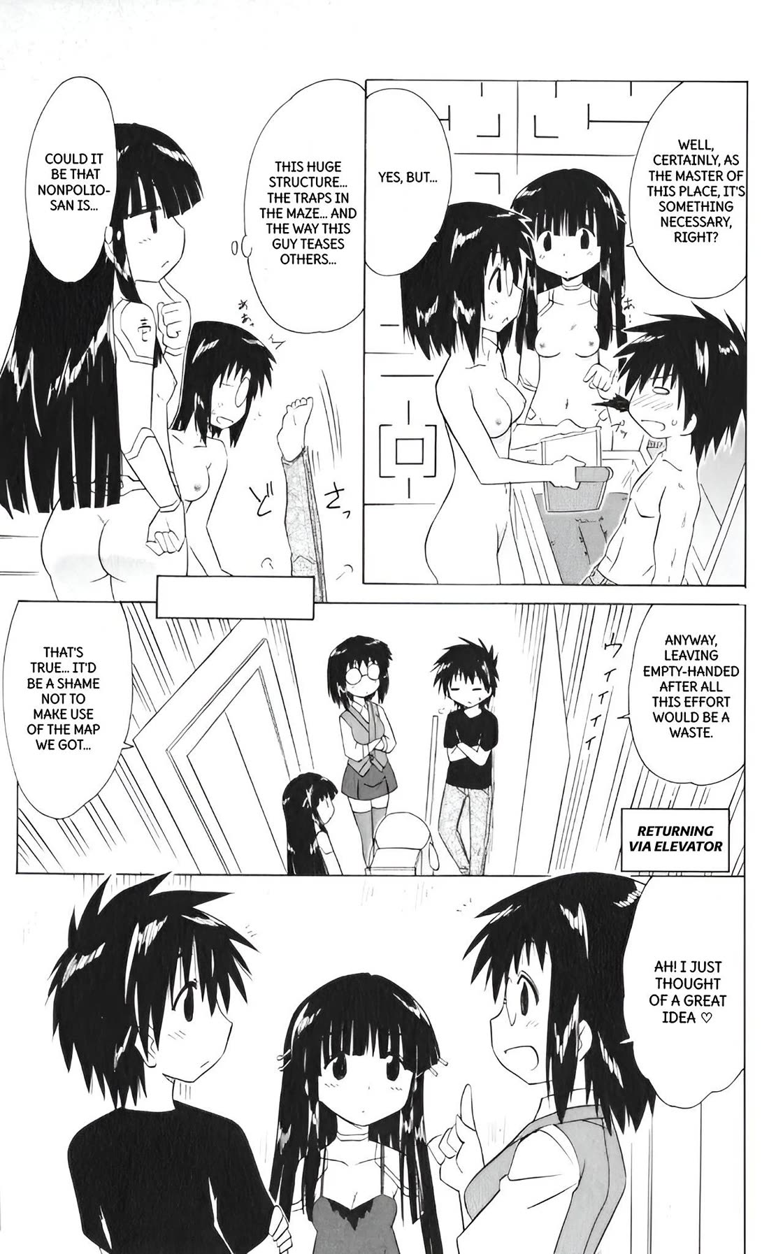 Nagasarete Airantou chapter 207 page 25