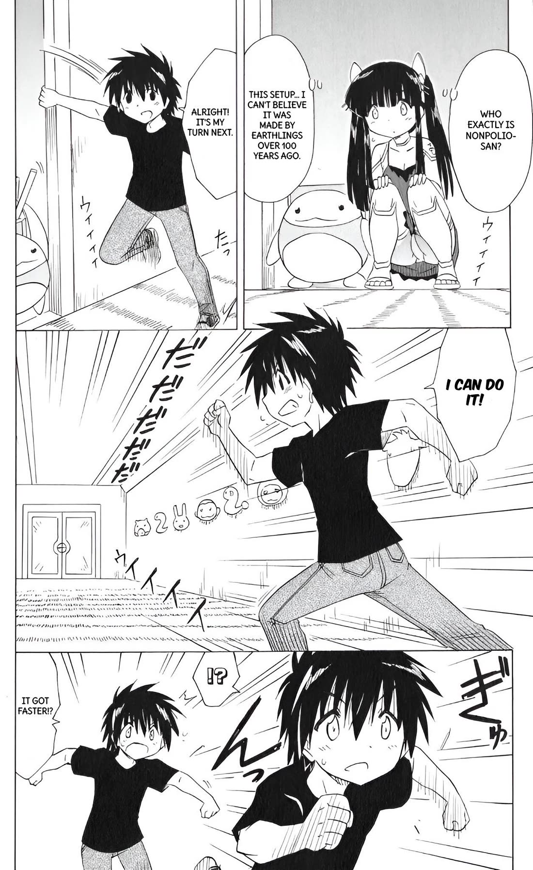 Nagasarete Airantou chapter 207 page 6