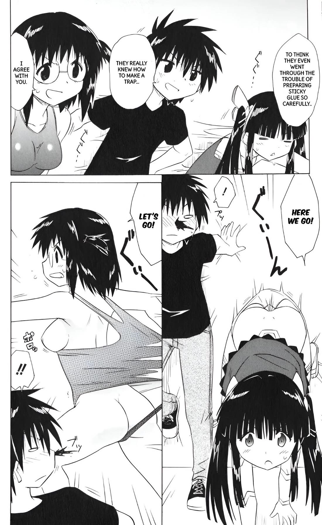 Nagasarete Airantou chapter 207 page 8