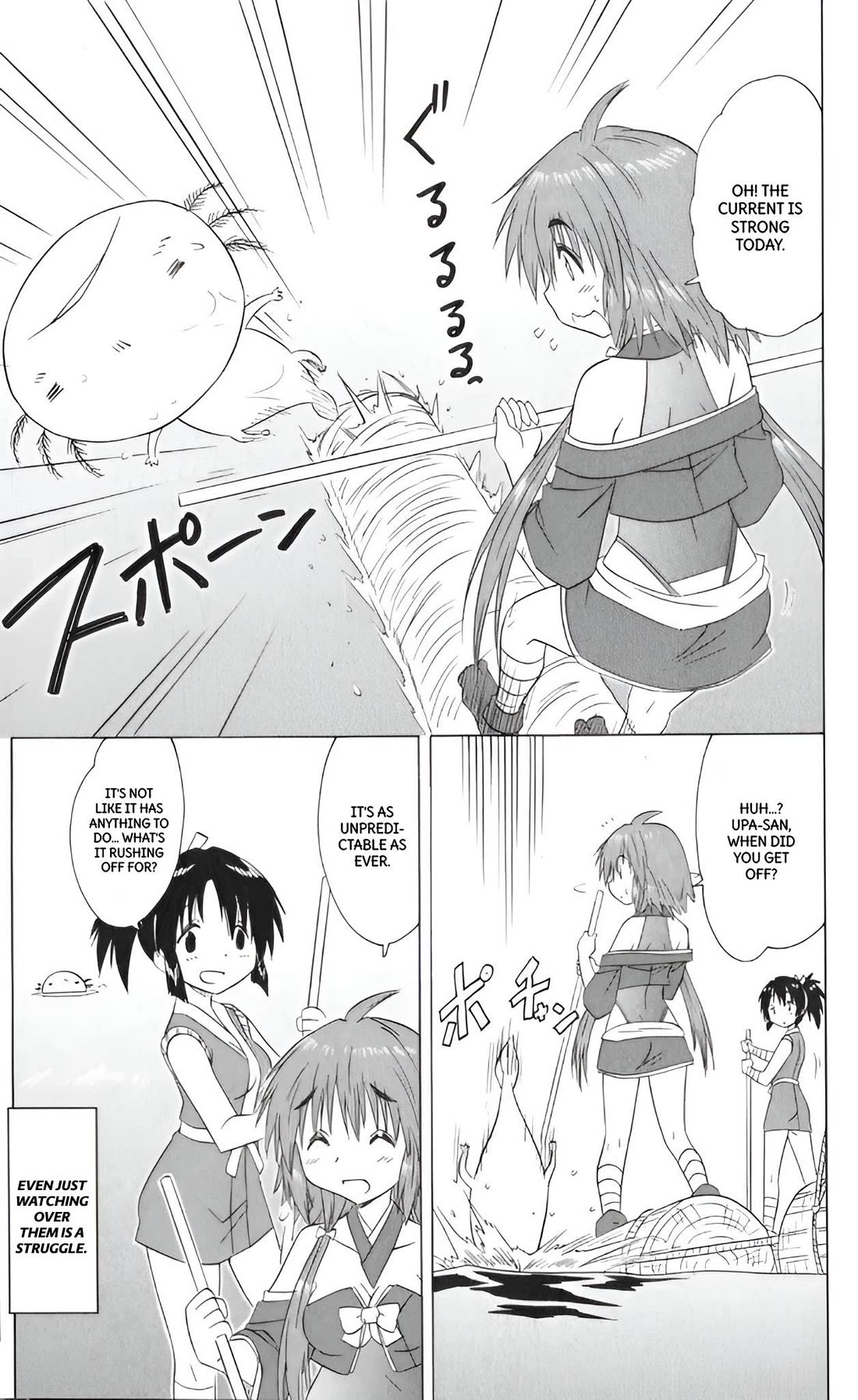 Nagasarete Airantou chapter 208 page 11