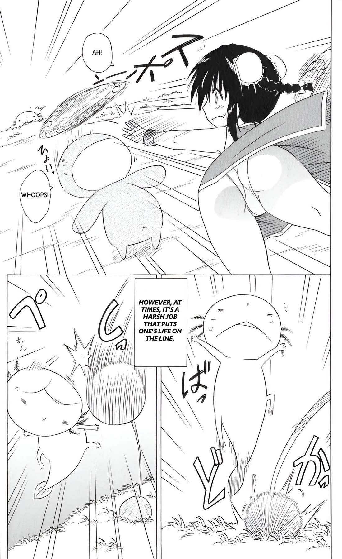 Nagasarete Airantou chapter 208 page 15