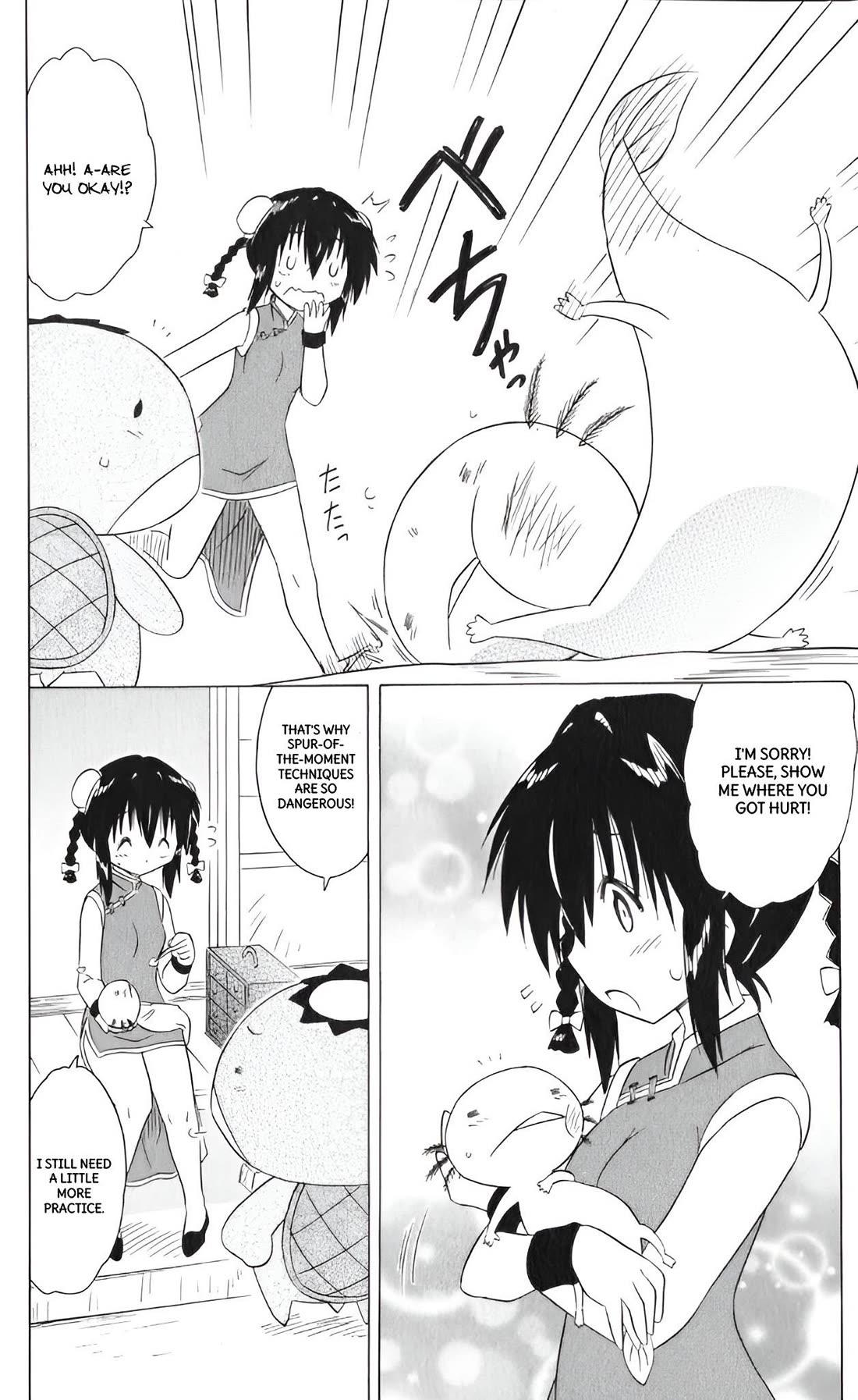 Nagasarete Airantou chapter 208 page 16