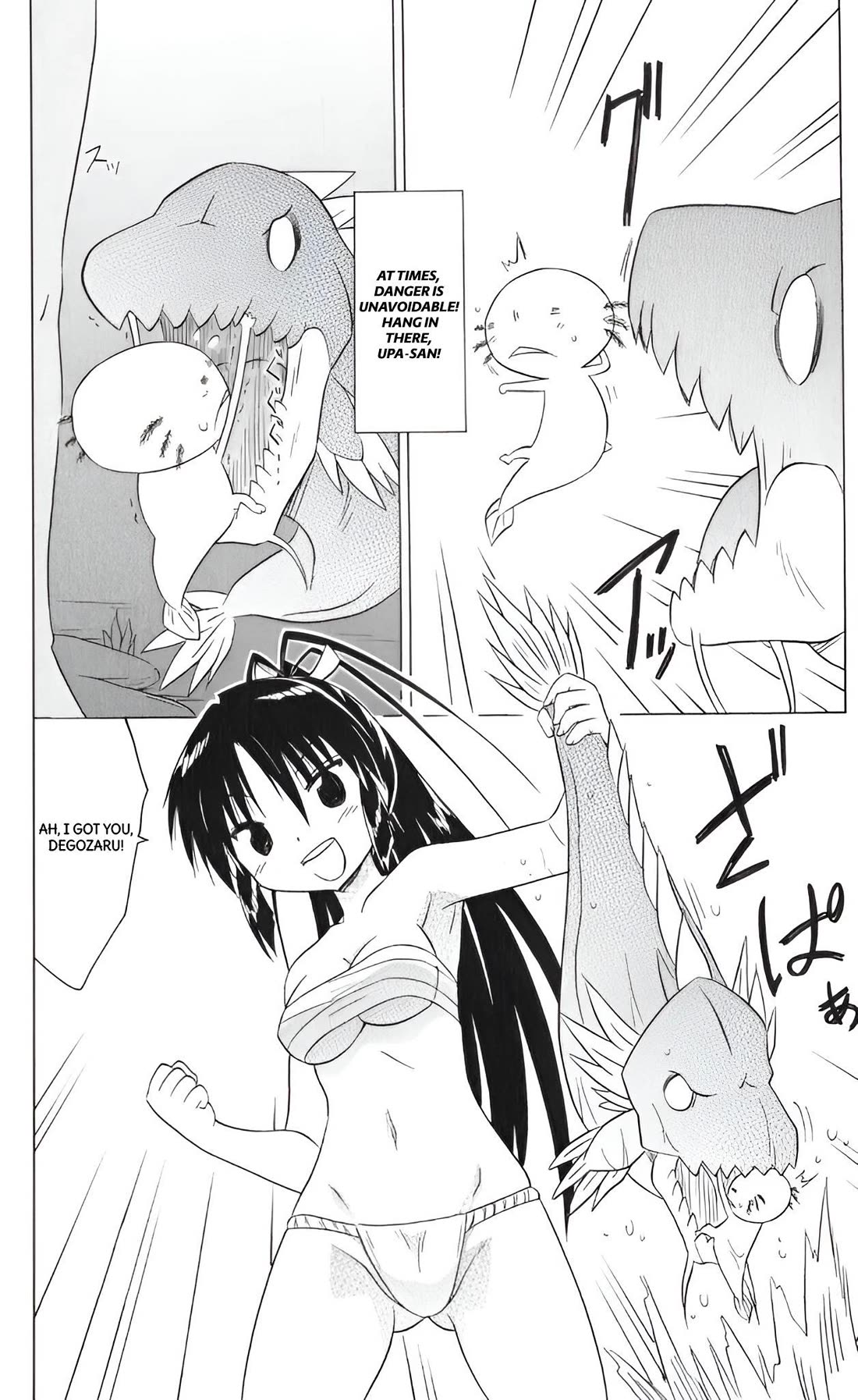 Nagasarete Airantou chapter 208 page 20