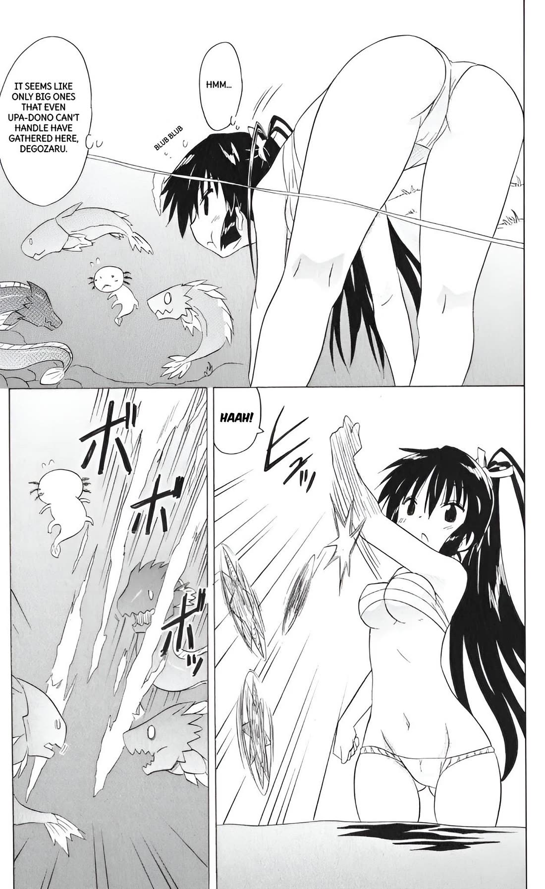 Nagasarete Airantou chapter 208 page 23