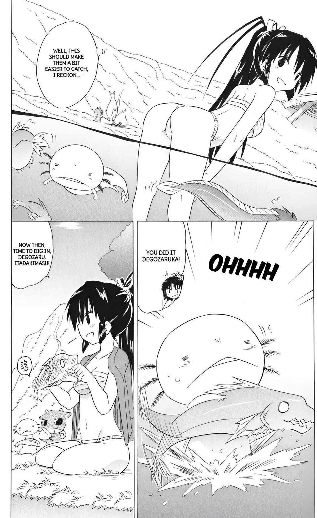 Nagasarete Airantou chapter 208 page 24