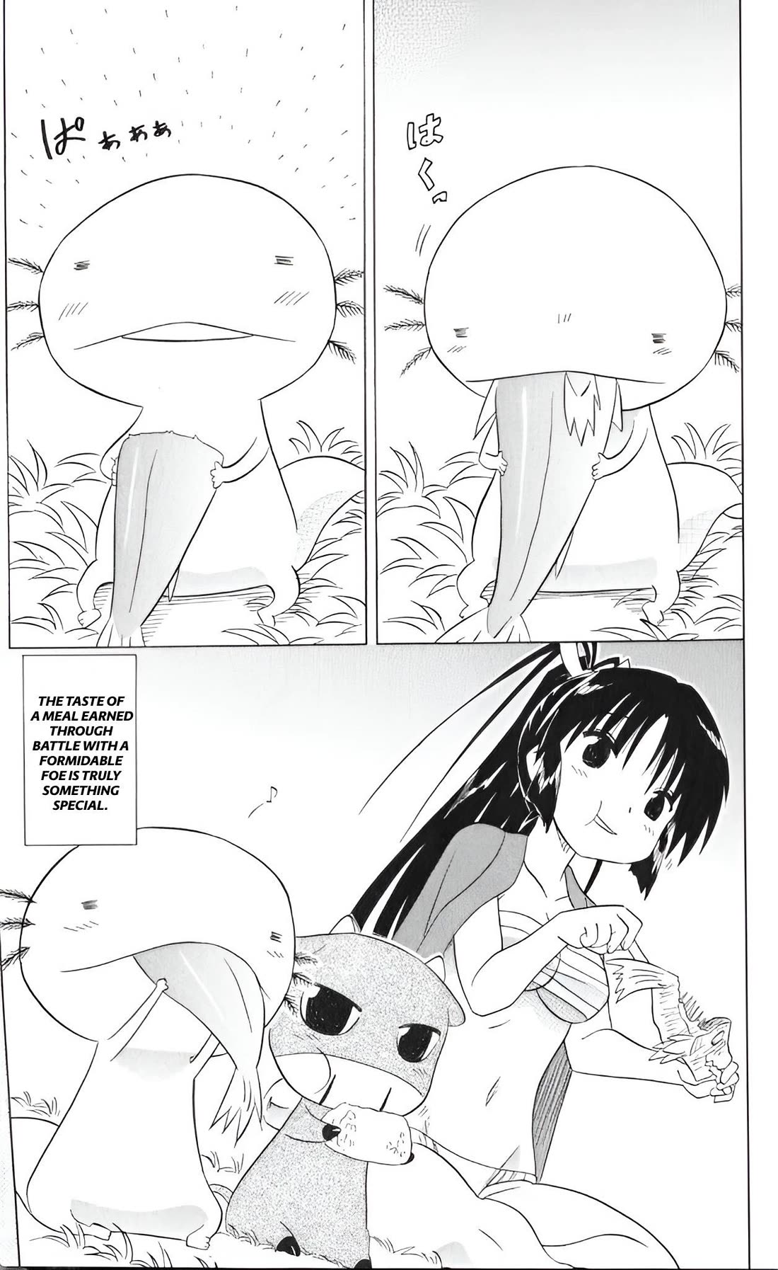 Nagasarete Airantou chapter 208 page 25