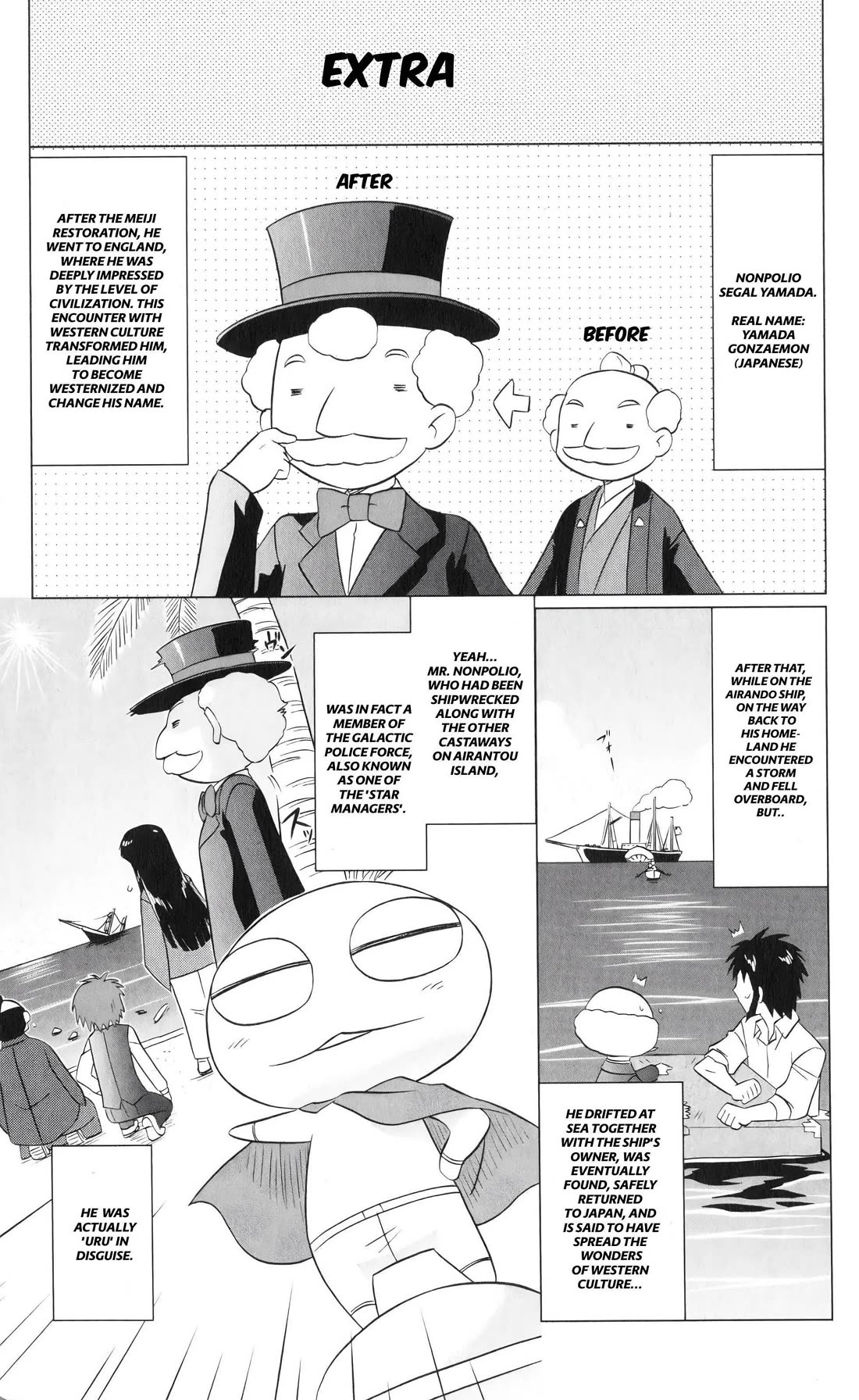 Nagasarete Airantou chapter 208 page 27