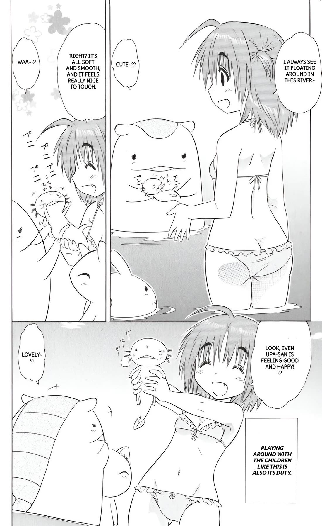 Nagasarete Airantou chapter 208 page 6