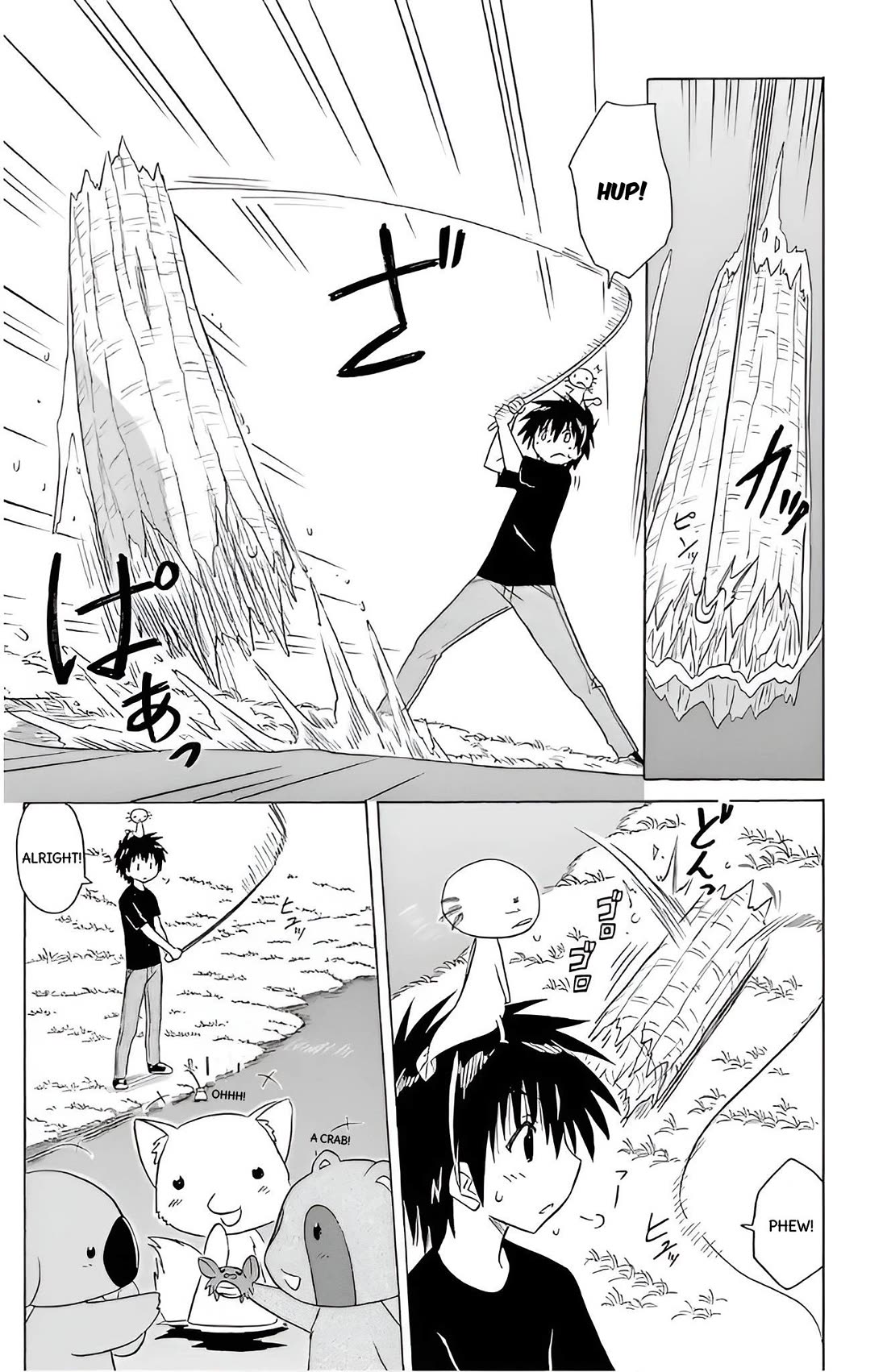 Nagasarete Airantou chapter 209 page 10