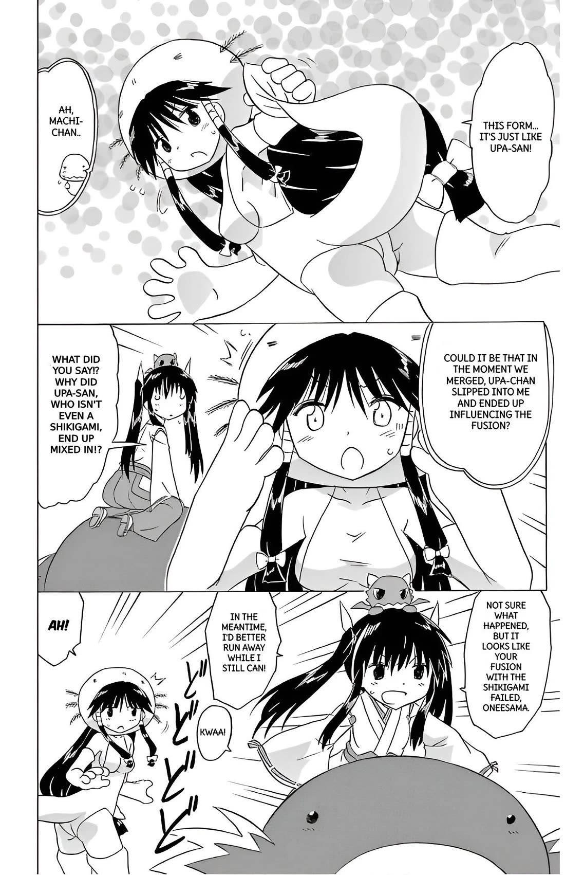 Nagasarete Airantou chapter 209 page 17