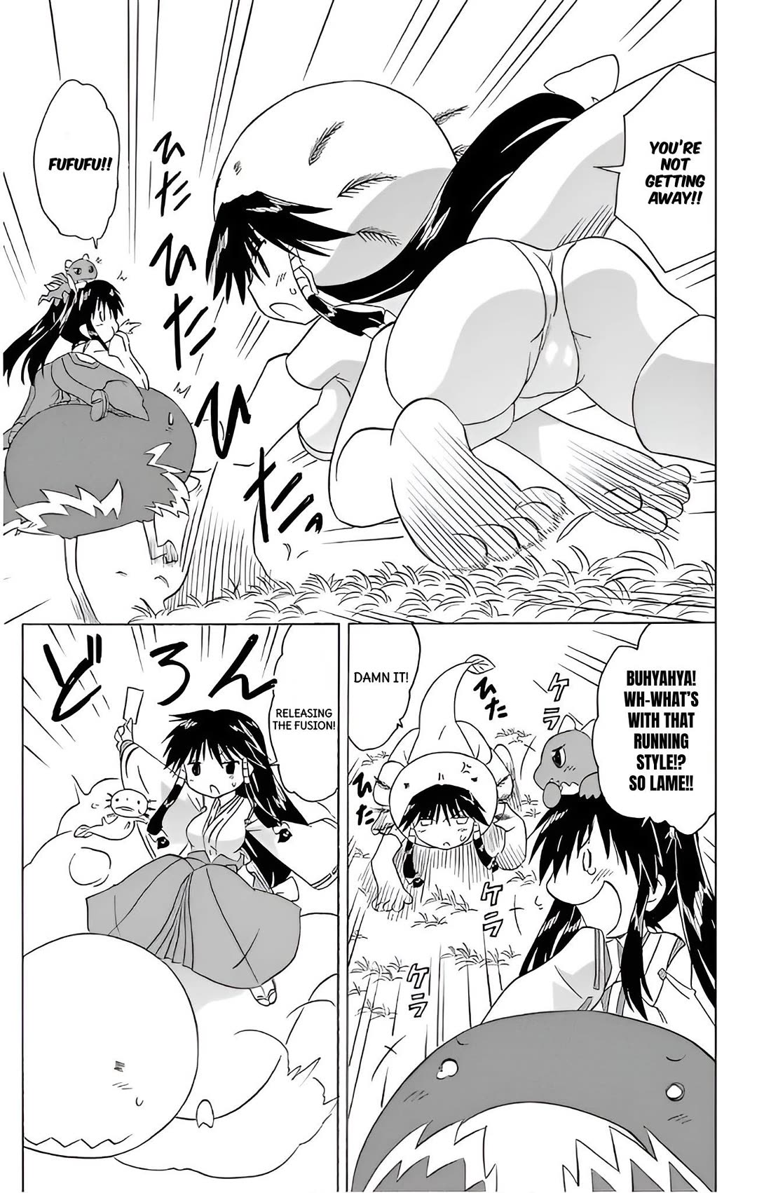 Nagasarete Airantou chapter 209 page 18