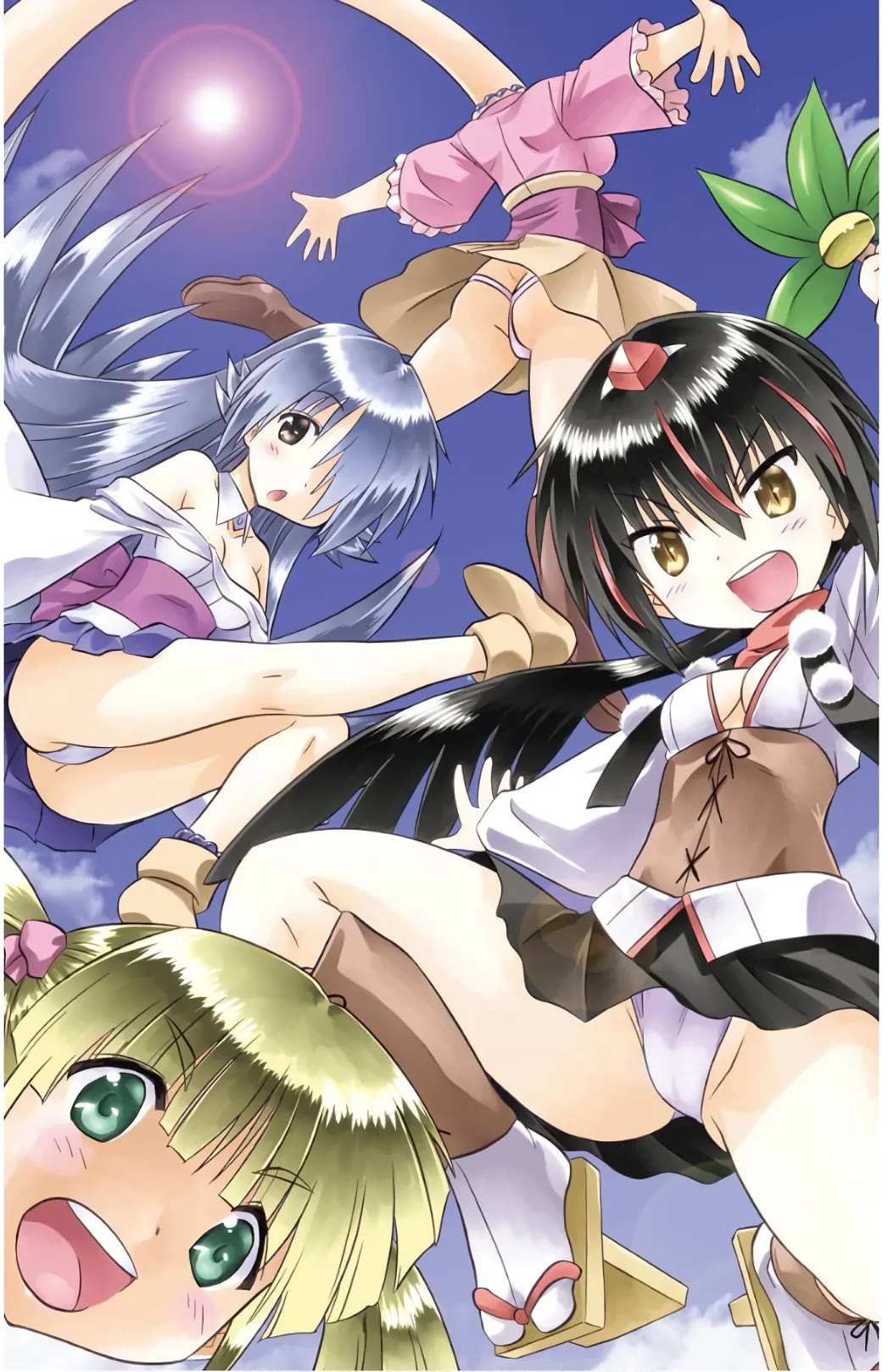 Nagasarete Airantou chapter 209 page 2