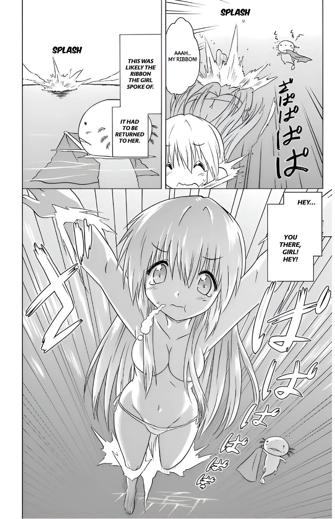 Nagasarete Airantou chapter 209 page 23