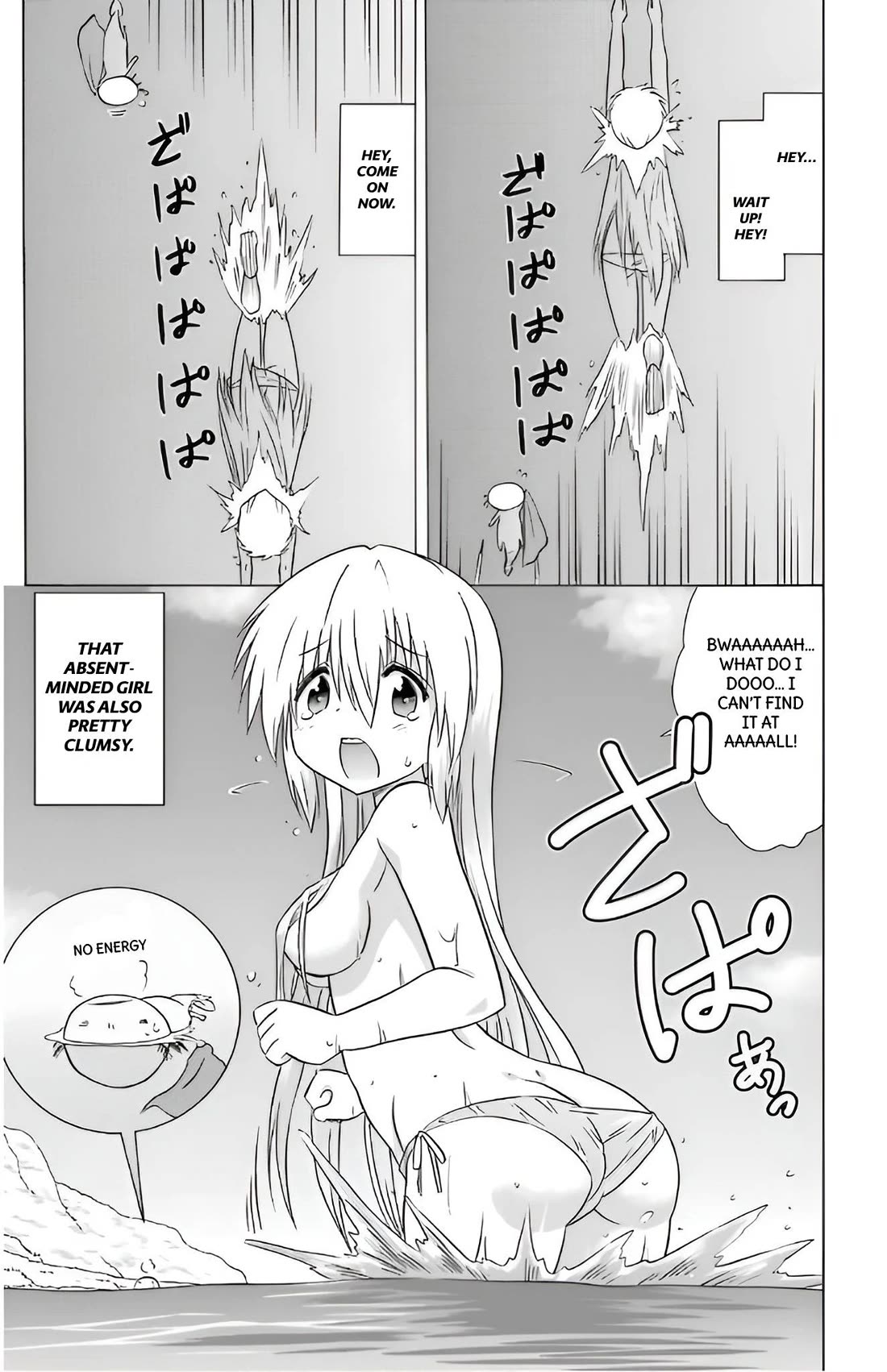 Nagasarete Airantou chapter 209 page 24