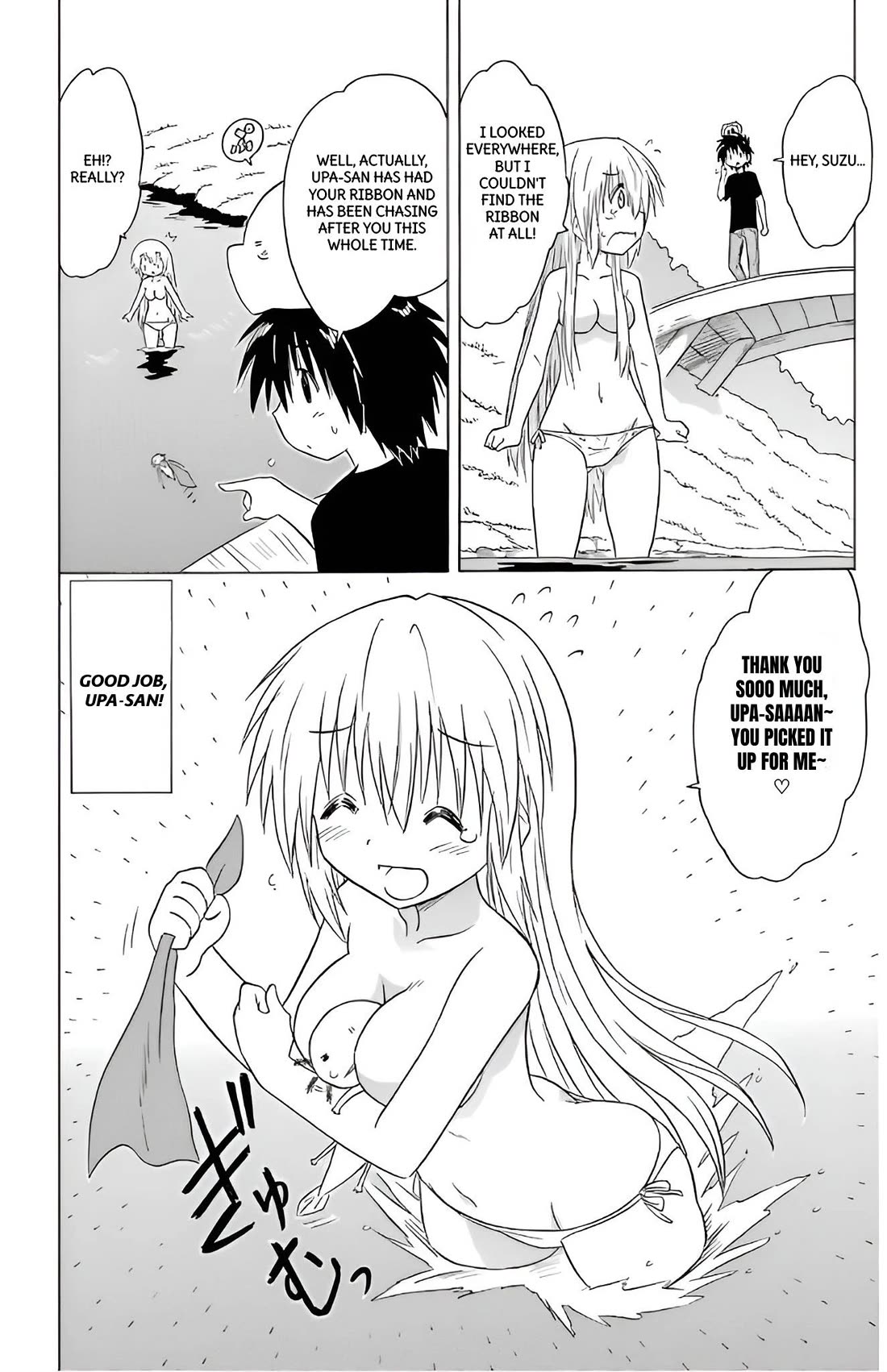 Nagasarete Airantou chapter 209 page 25