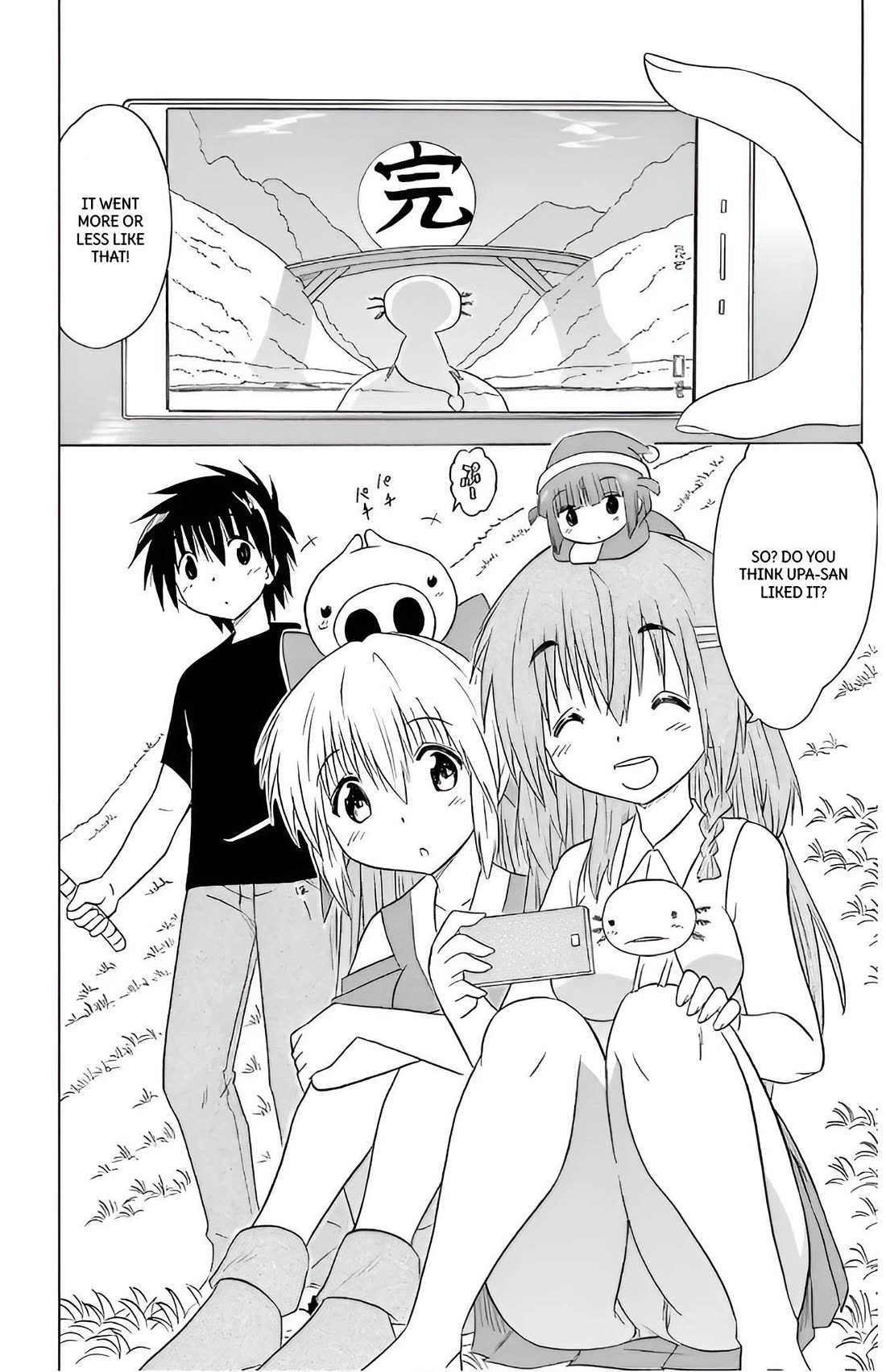 Nagasarete Airantou chapter 209 page 27