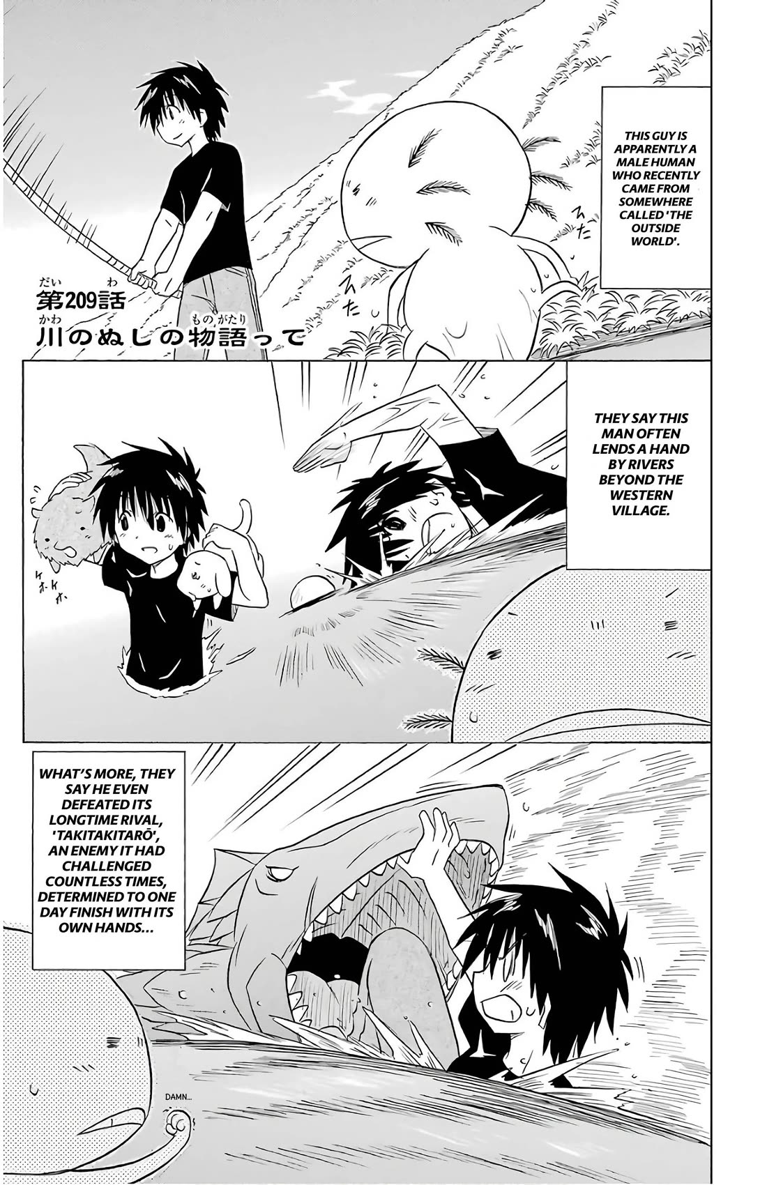 Nagasarete Airantou chapter 209 page 4