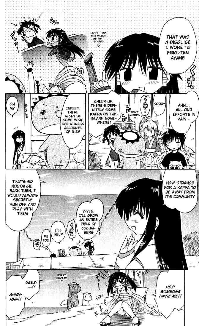 Nagasarete Airantou chapter 21 page 26