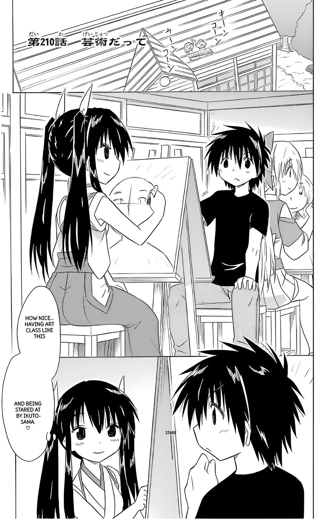 Nagasarete Airantou chapter 210 page 1