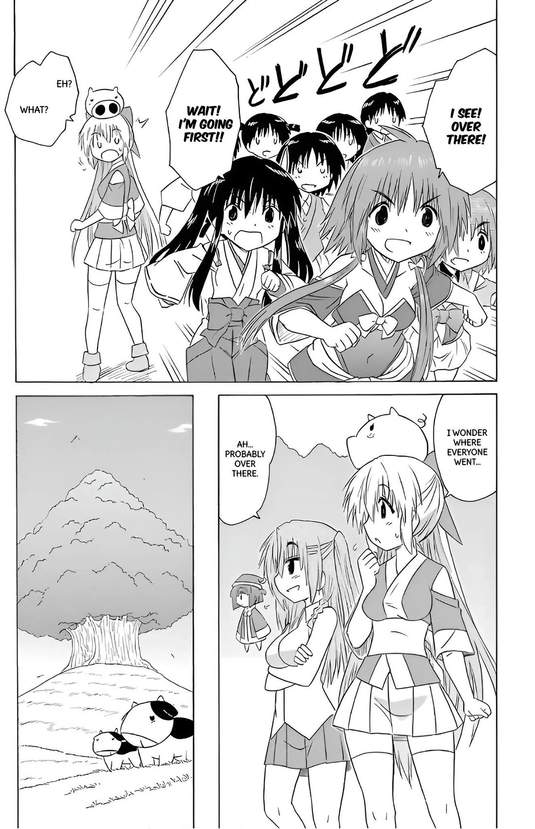 Nagasarete Airantou chapter 210 page 15