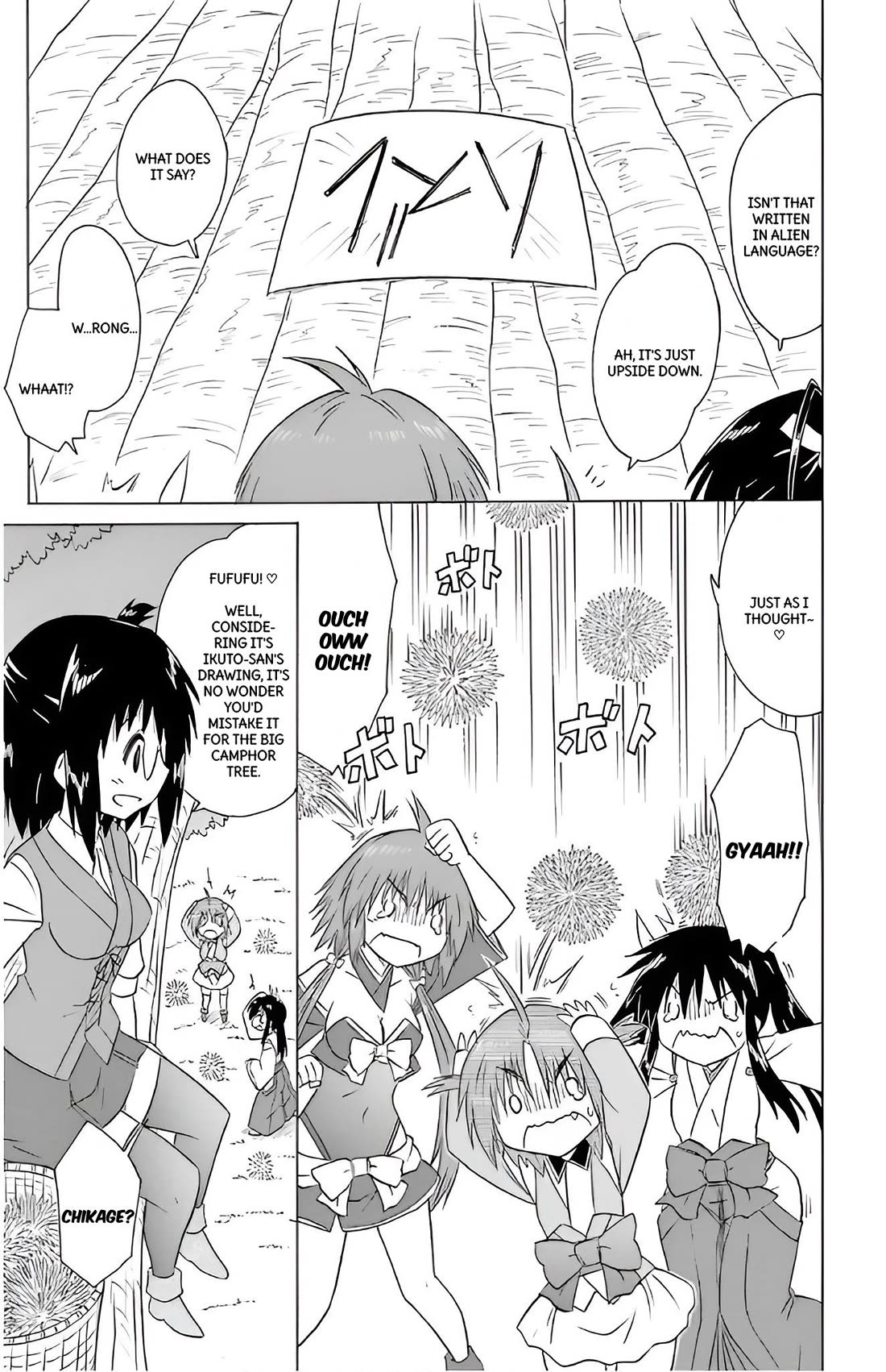 Nagasarete Airantou chapter 210 page 17