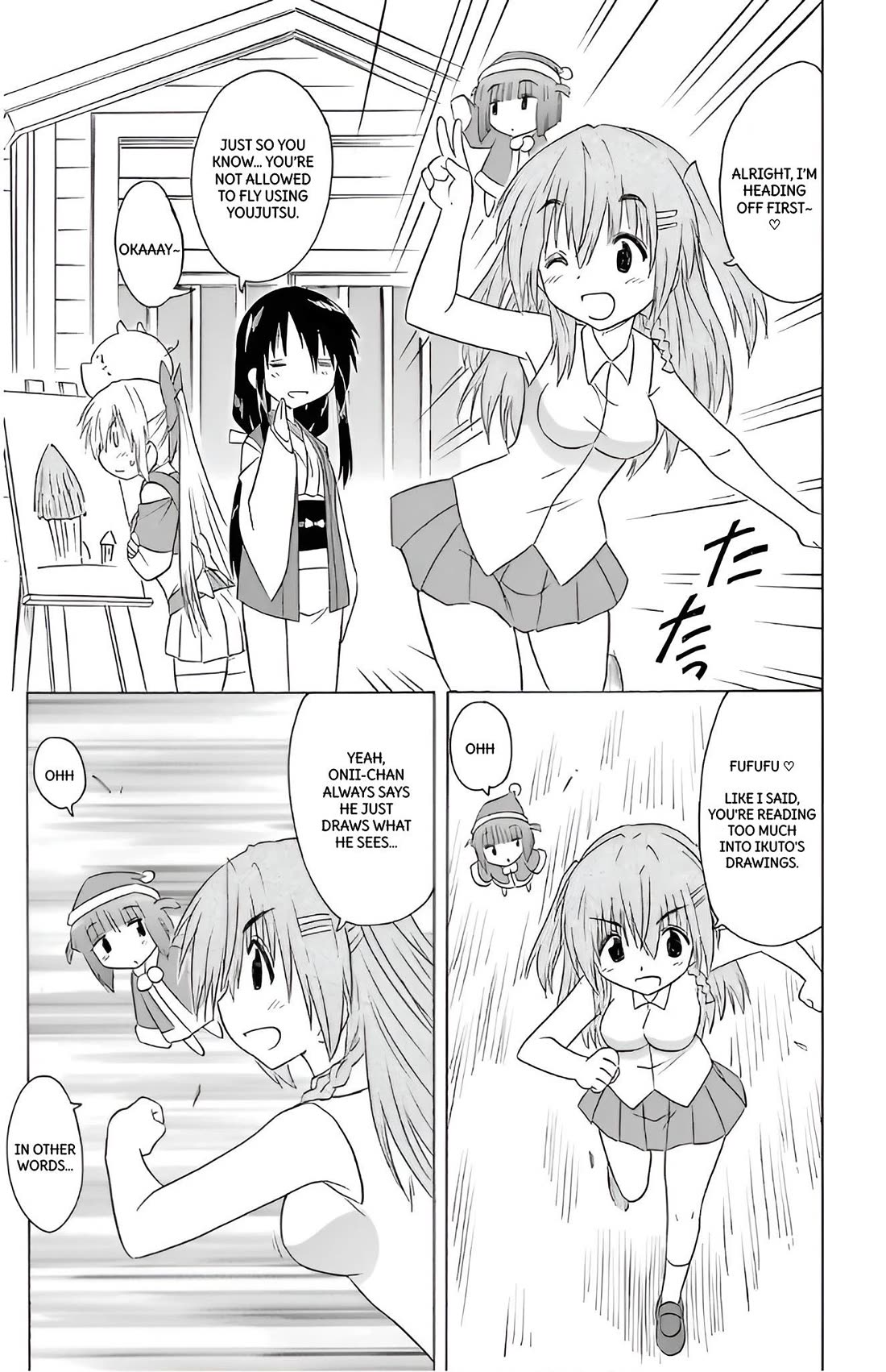 Nagasarete Airantou chapter 210 page 21